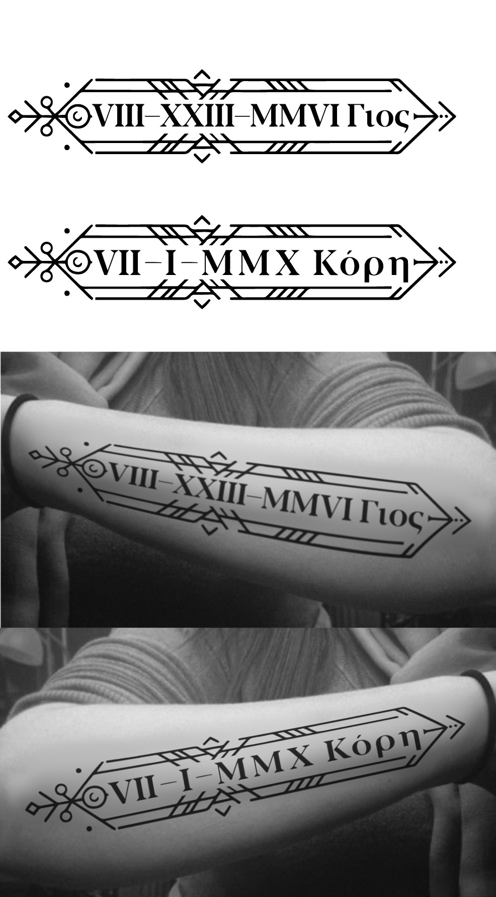 Tattoo Design by aneskayirt for this project | Design #33658519