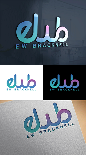 Diseño de Logo por Imran_me para este proyecto | Diseño #33708709