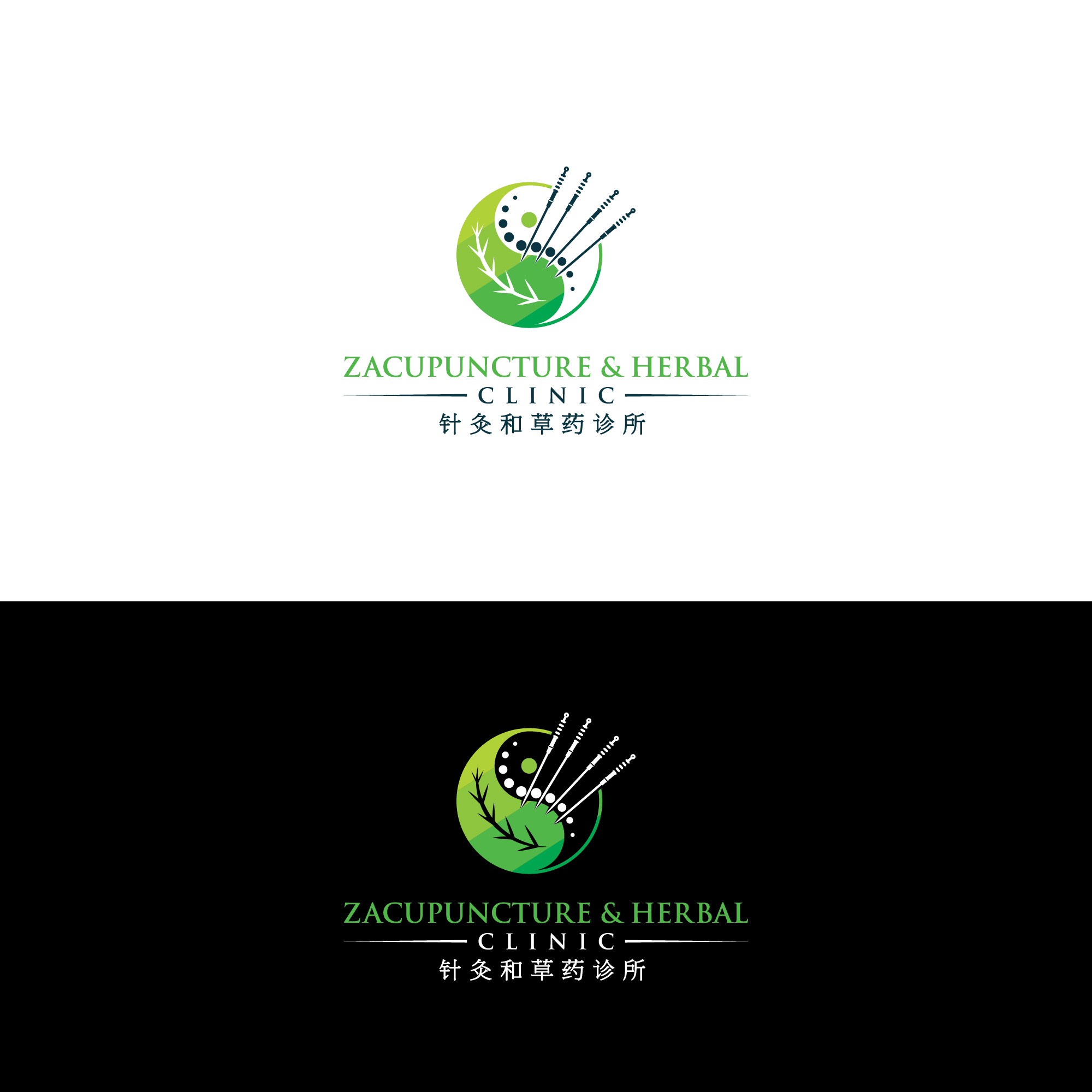 Logo Design by Deziners Zone for ONEELEVEN | Design #33676337