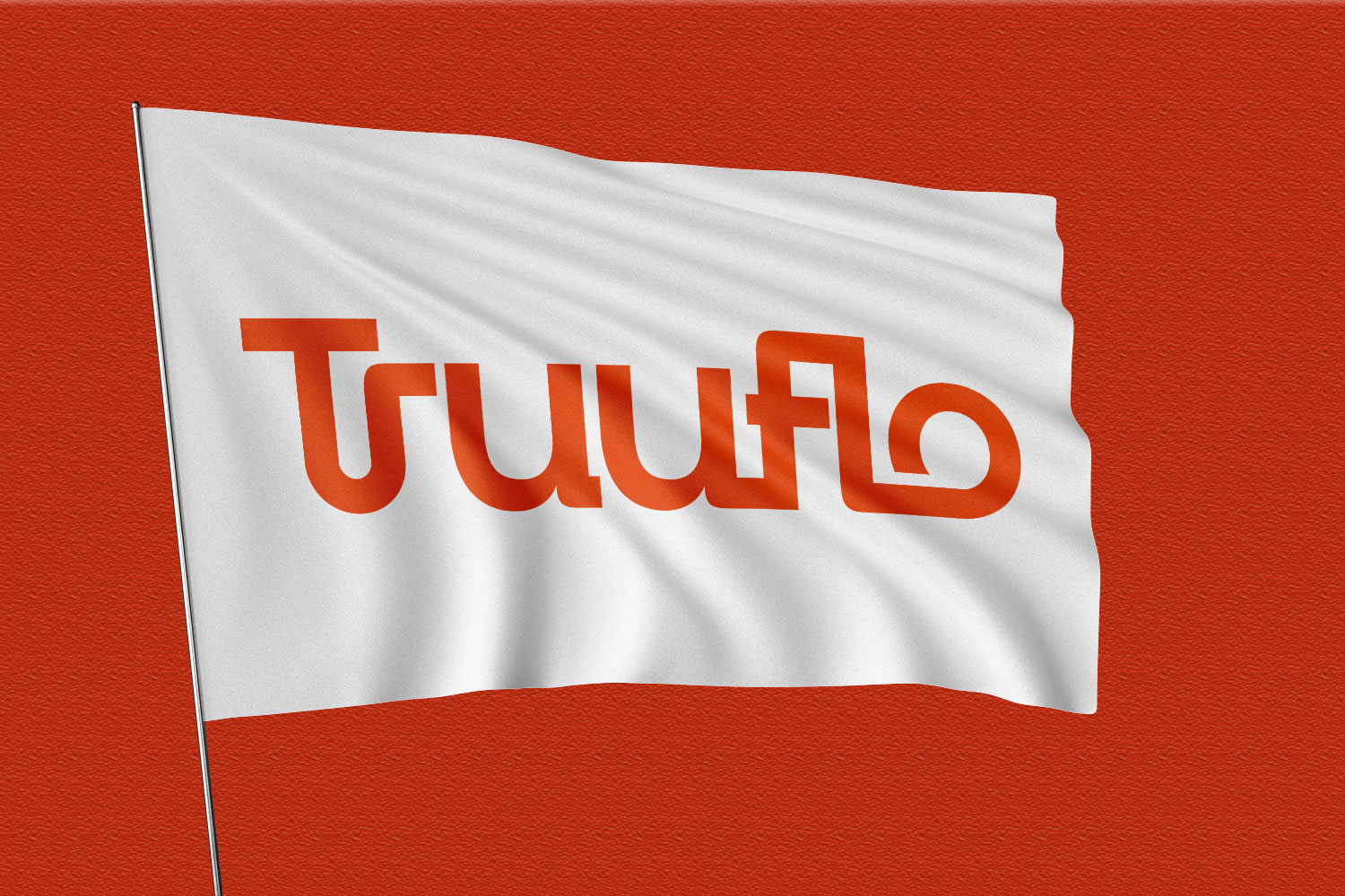 Logo Design by Abdul 20 for this project | Design #33708175