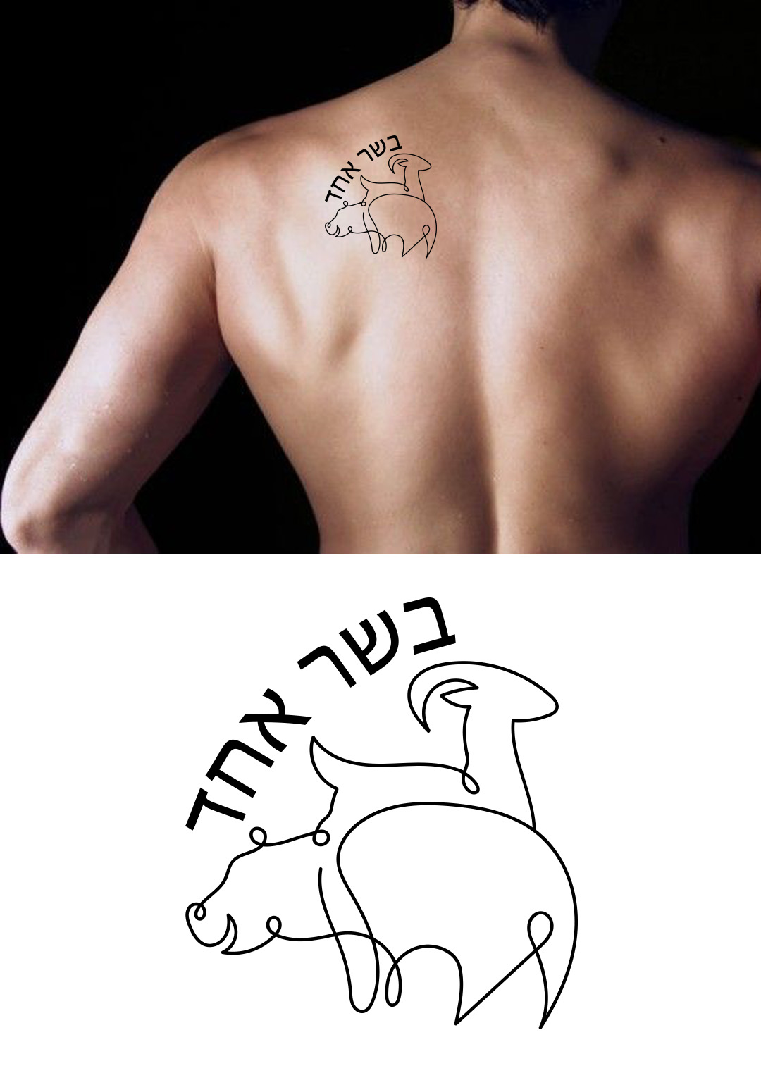 Tattoo Design by simple mind for this project | Design #33808825