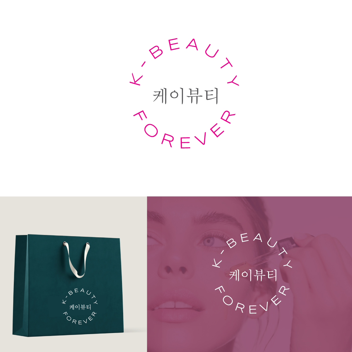 Logo Design by AbhishekkM'24 for CopyAlaska | Design #33809425