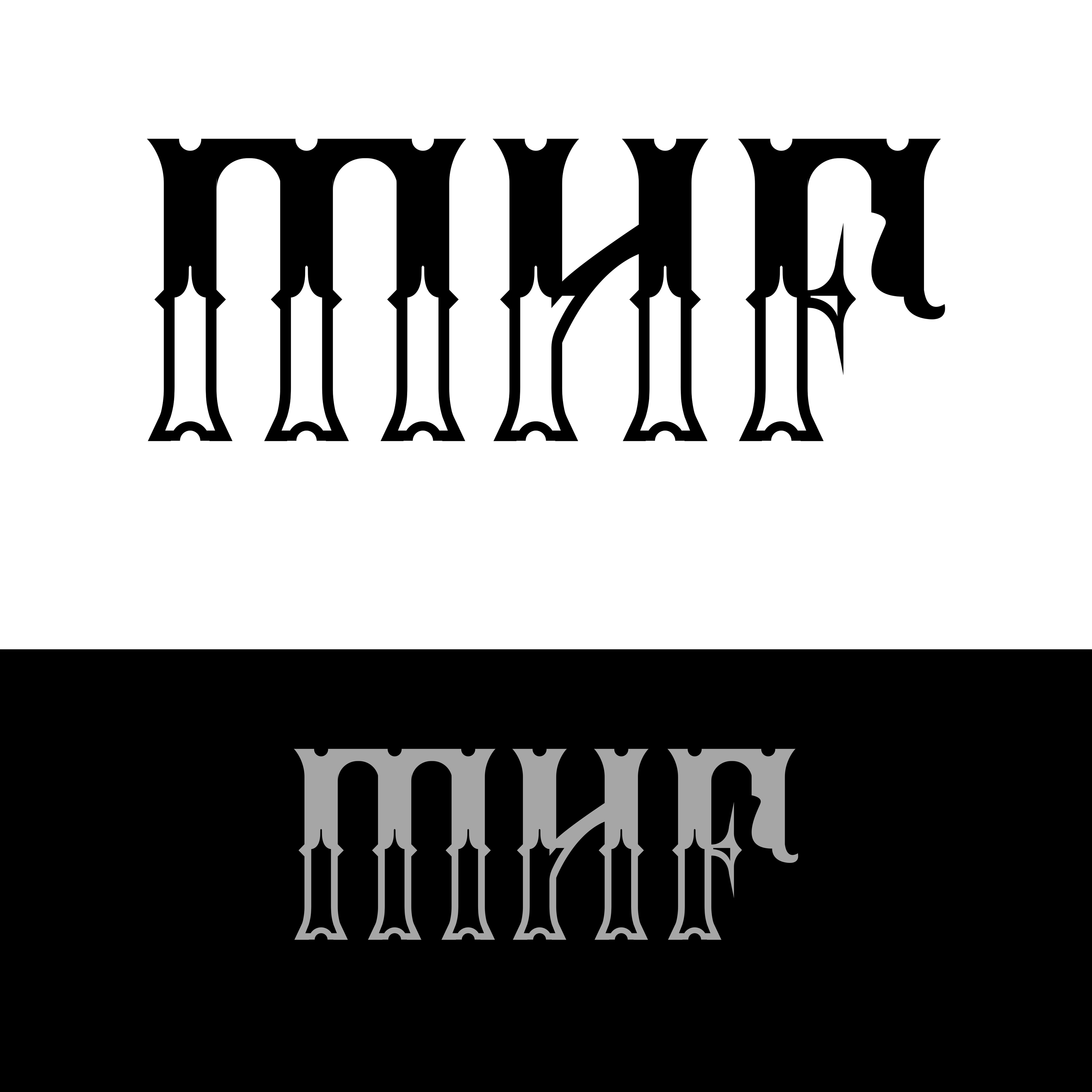 Design de Tatouage par Mahera23 pour ce projet | Design #33856274