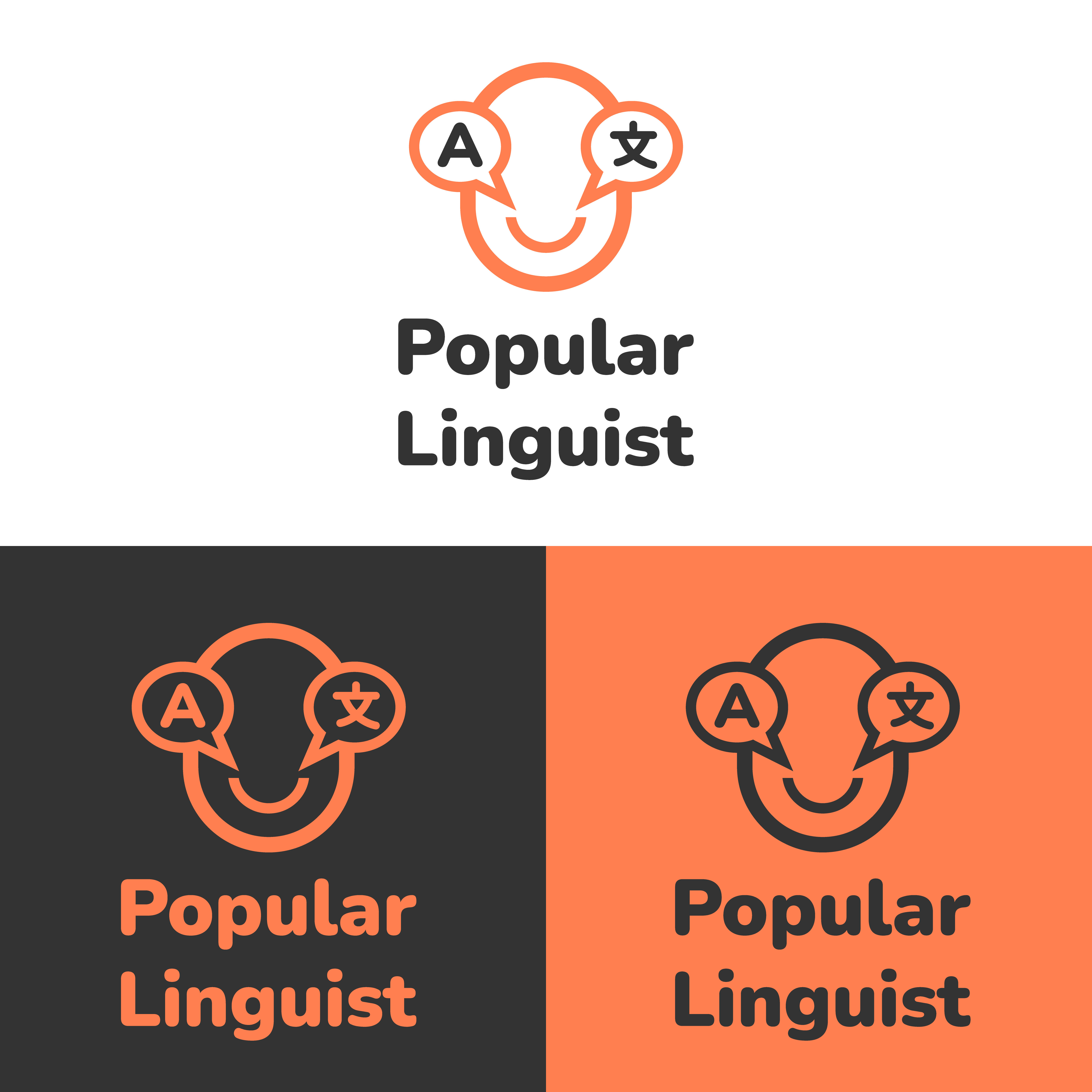 Logo Design by SWIHIL for Popular Linguist | Design #33856606
