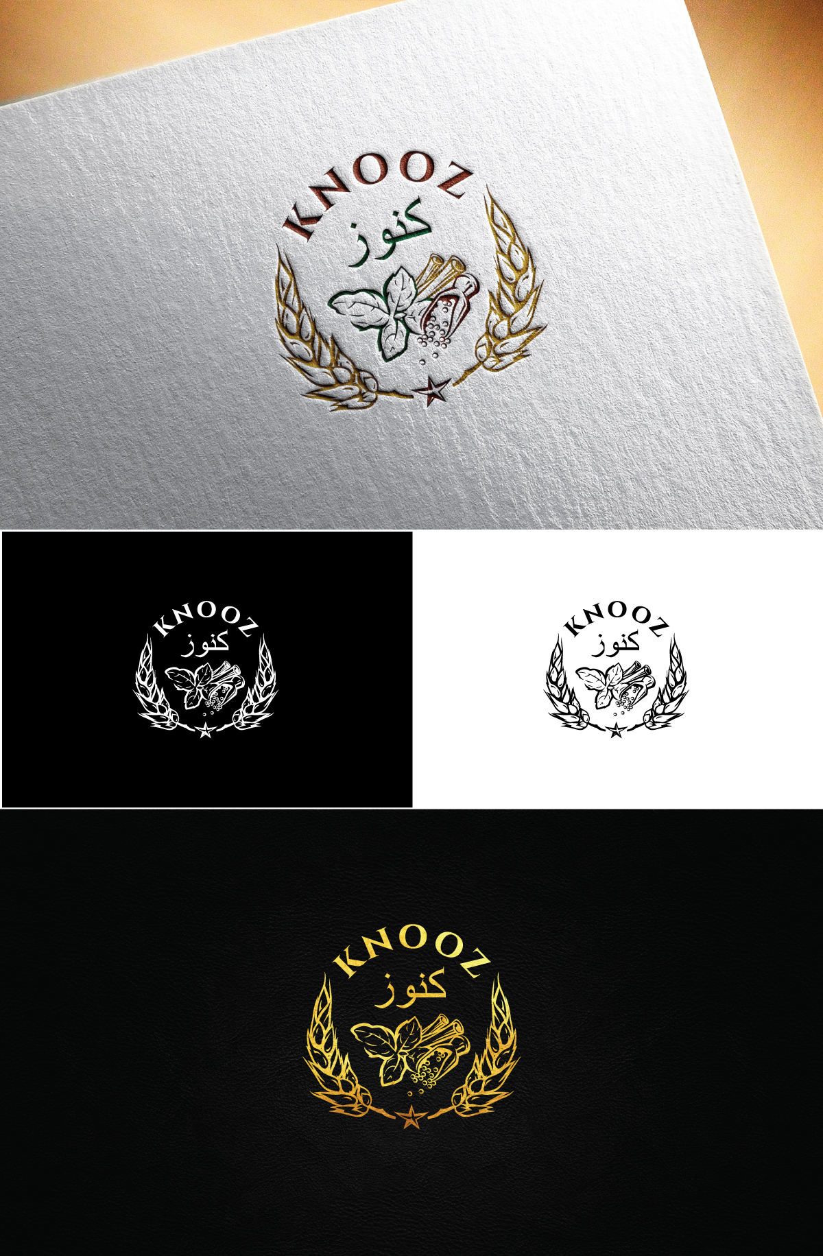 Logo Design by Logo Stock for POWERSOURCE | Design #33853873