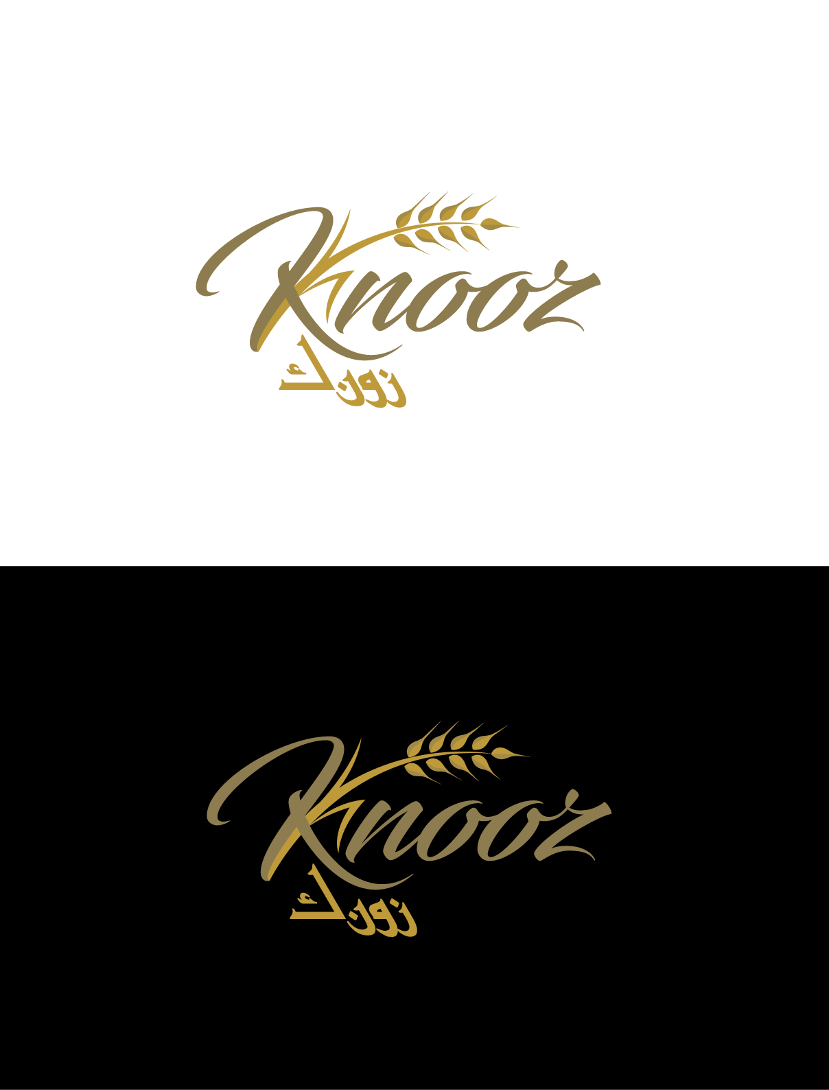 Logo Design by LogoPoko for POWERSOURCE | Design #33854125