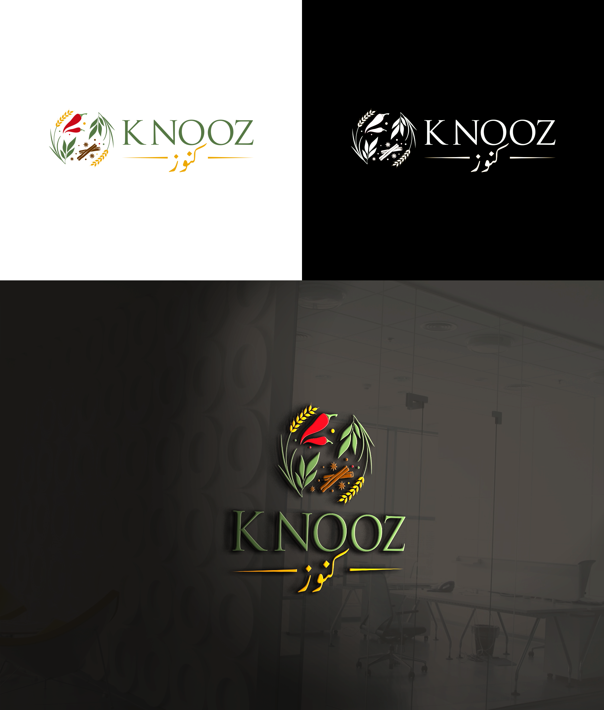 Logo Design by RA-bica for POWERSOURCE | Design #33952695