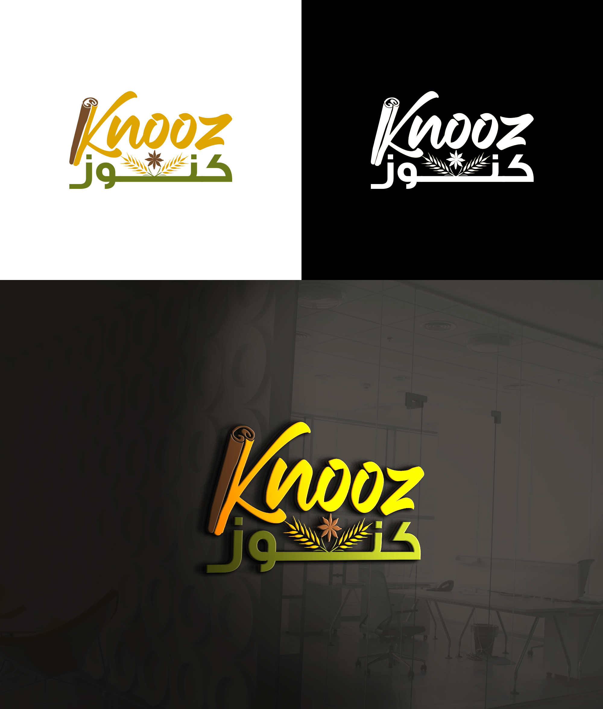 Logo Design by RA-bica for POWERSOURCE | Design #33952697