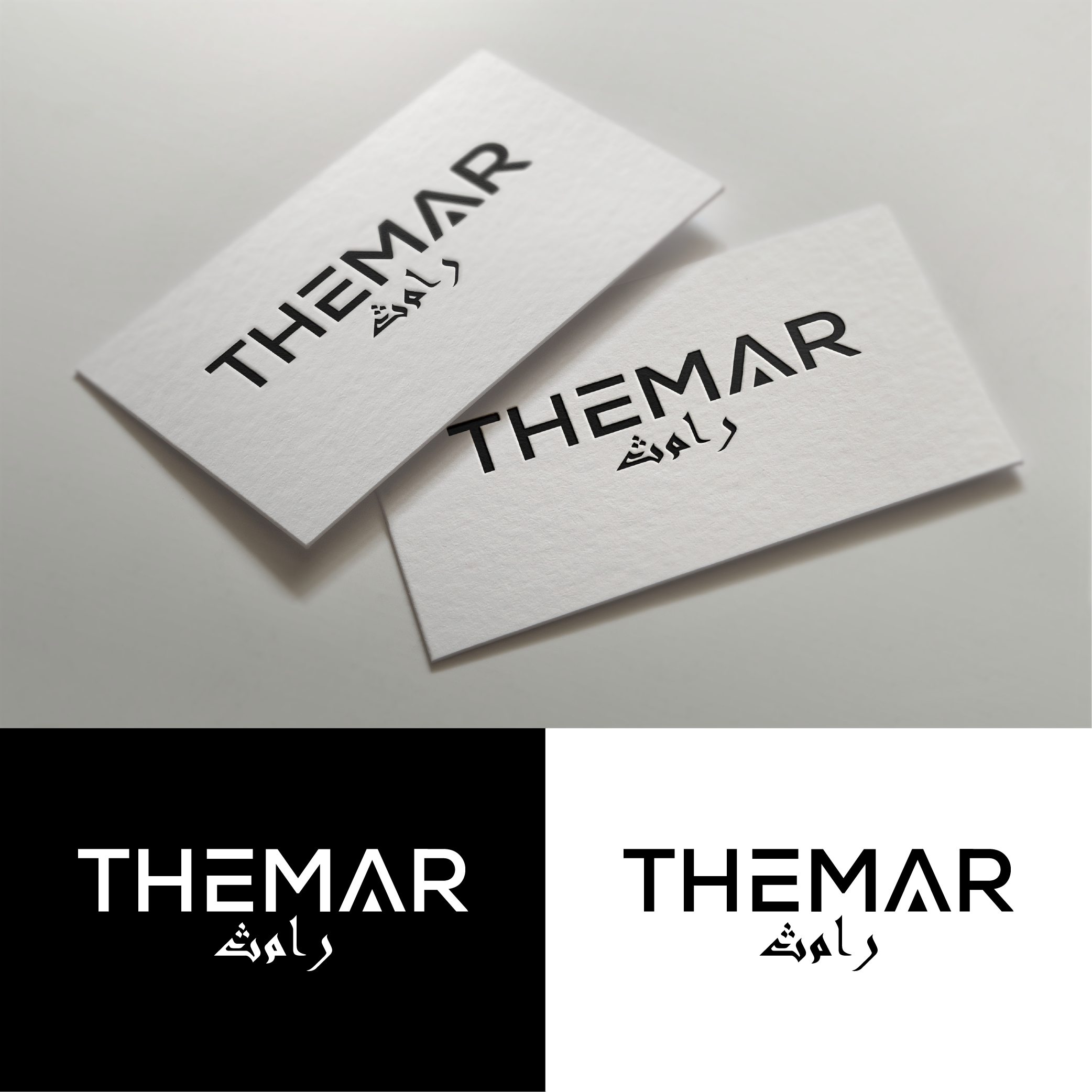 Logo Design by design wae for POWERSOURCE | Design #33852147