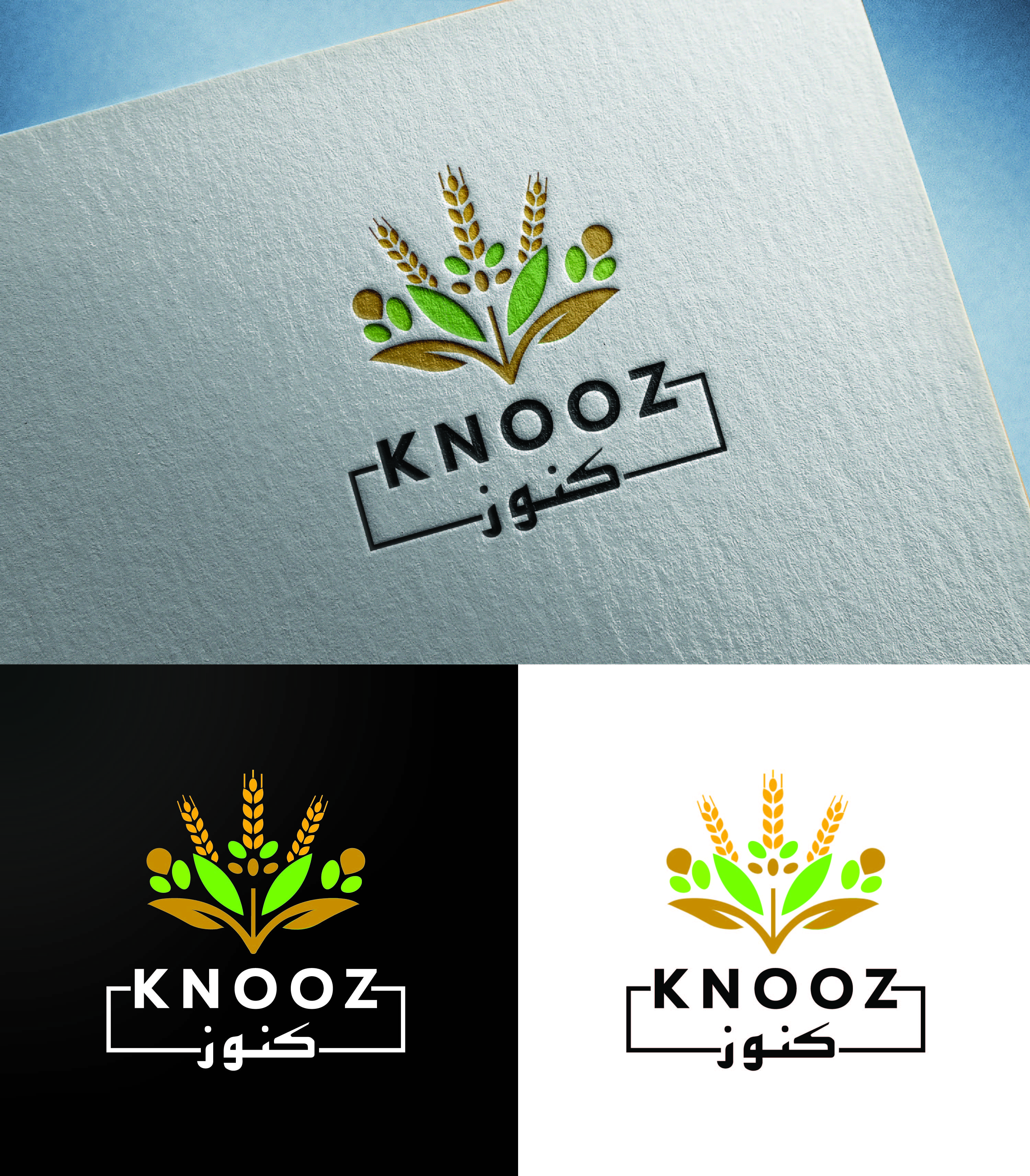 Logo Design by Faisal Graphics for POWERSOURCE | Design #33868128