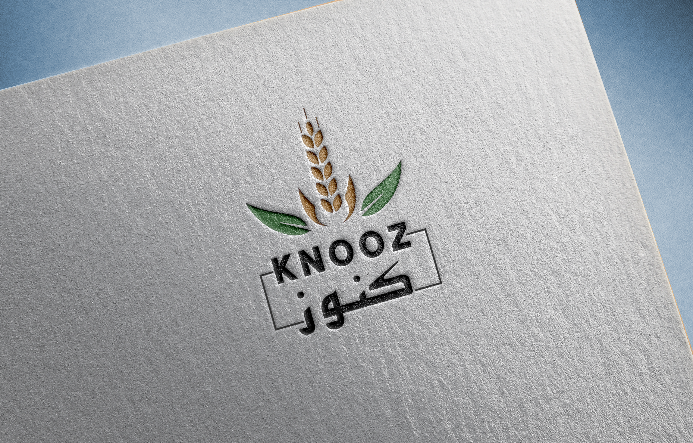 Logo Design by Faisal Graphics for POWERSOURCE | Design #33877068