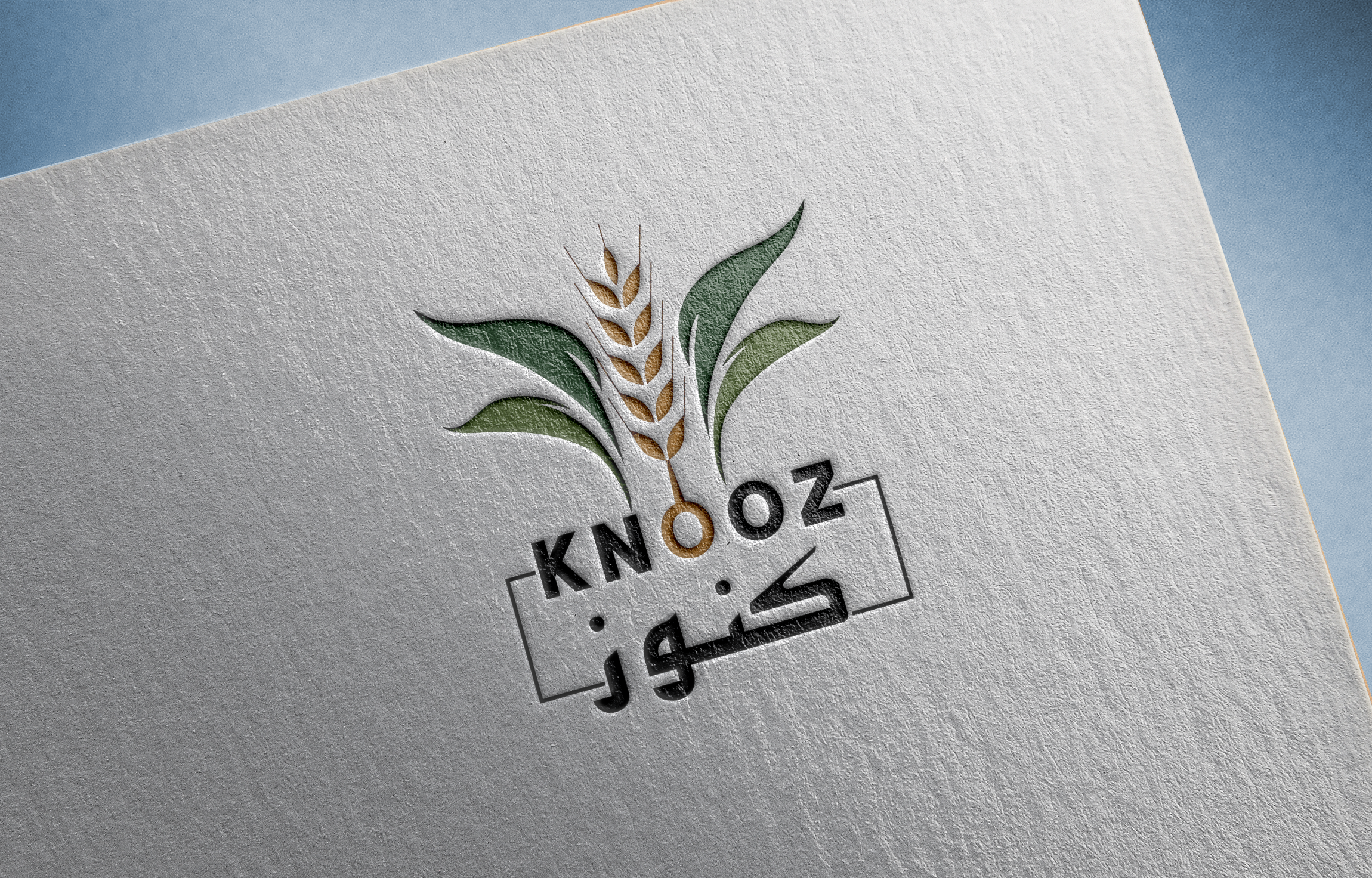 Logo Design by Faisal Graphics for POWERSOURCE | Design #33877270