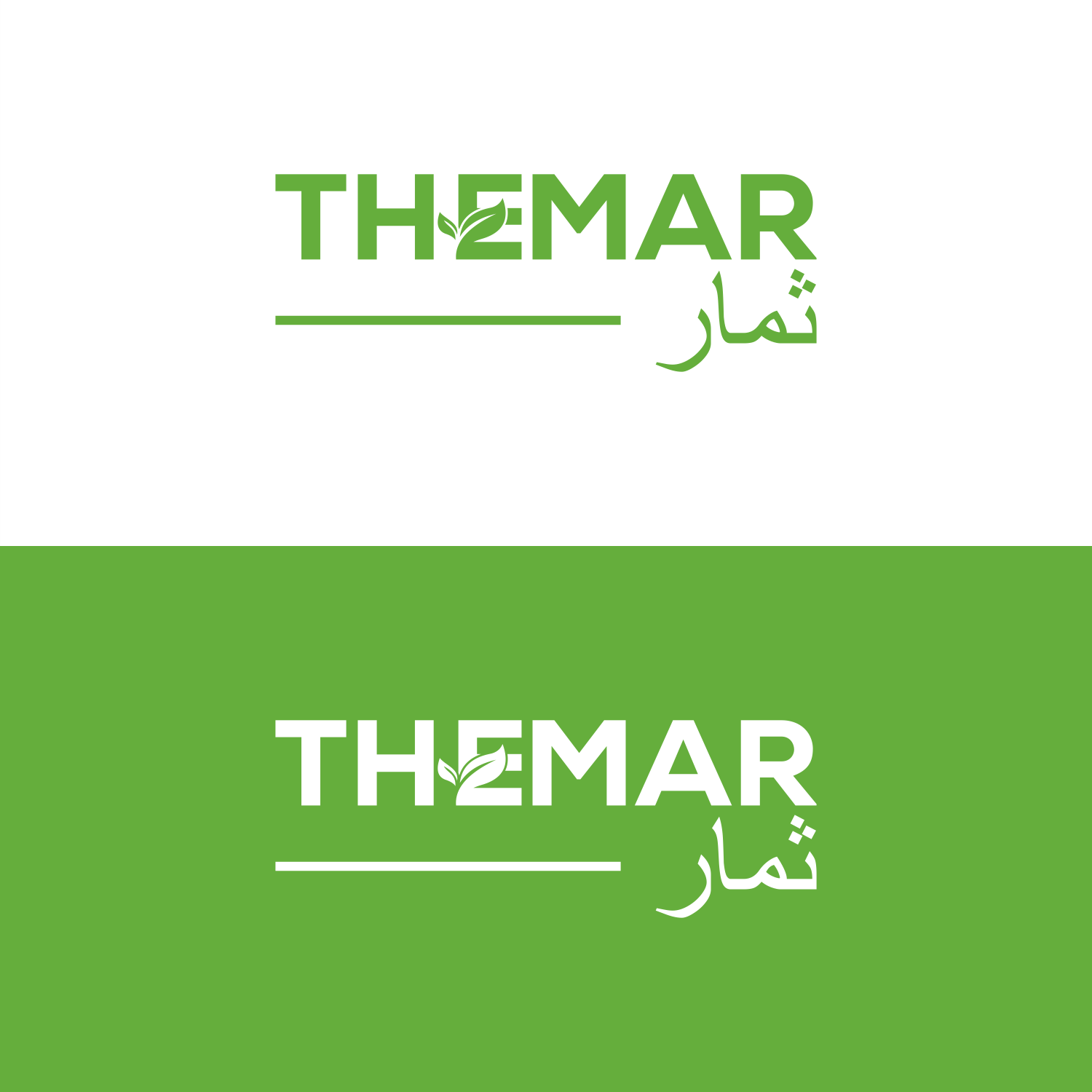 Logo Design by anak hits for POWERSOURCE | Design #33850939