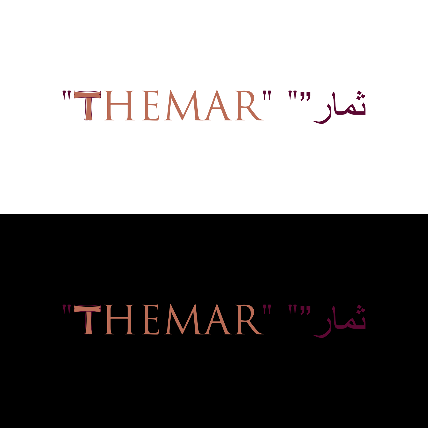 Logo Design by Solikin Design for POWERSOURCE | Design #33851417