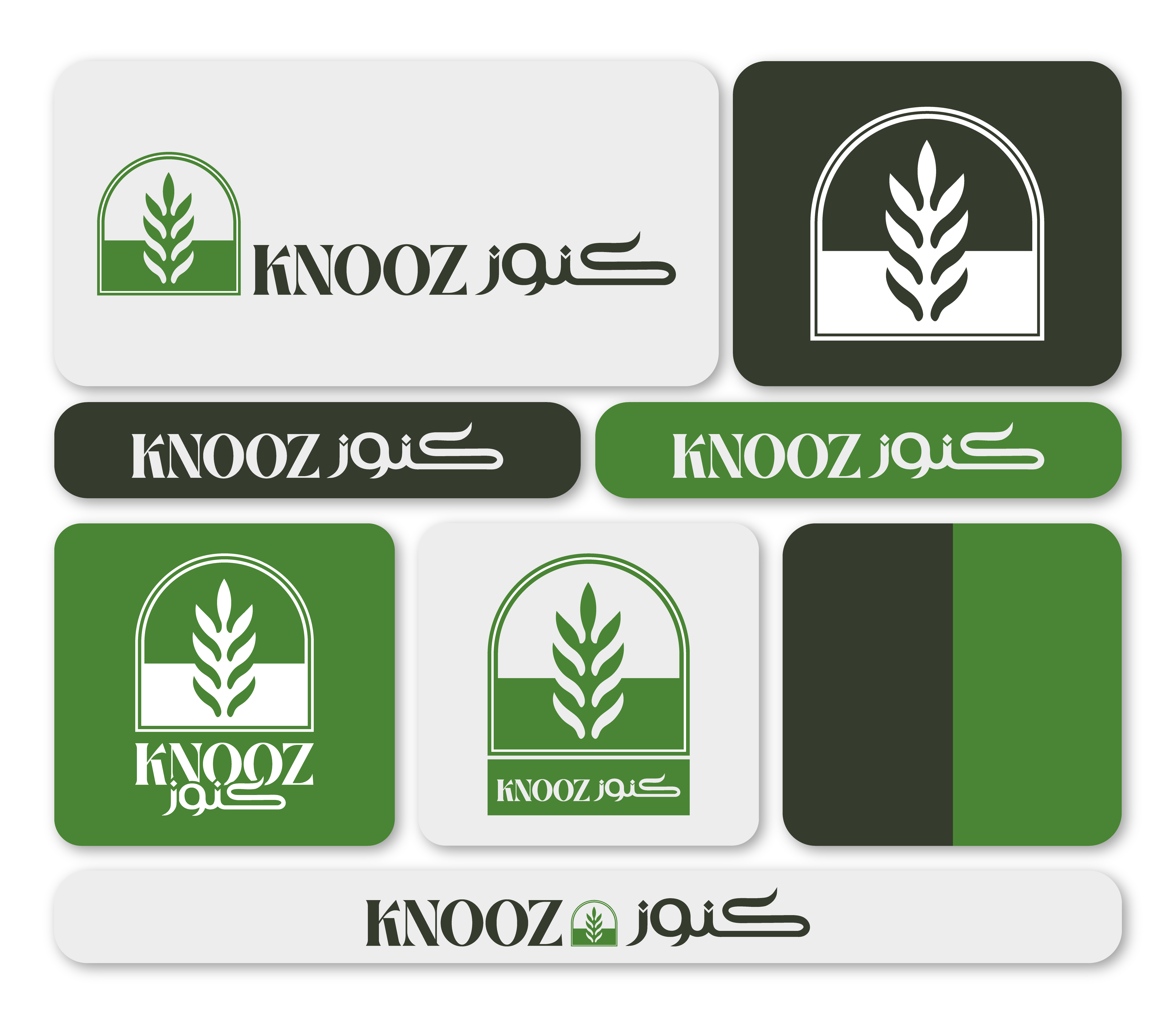 Logo Design by AG Artworks for POWERSOURCE | Design #33923305