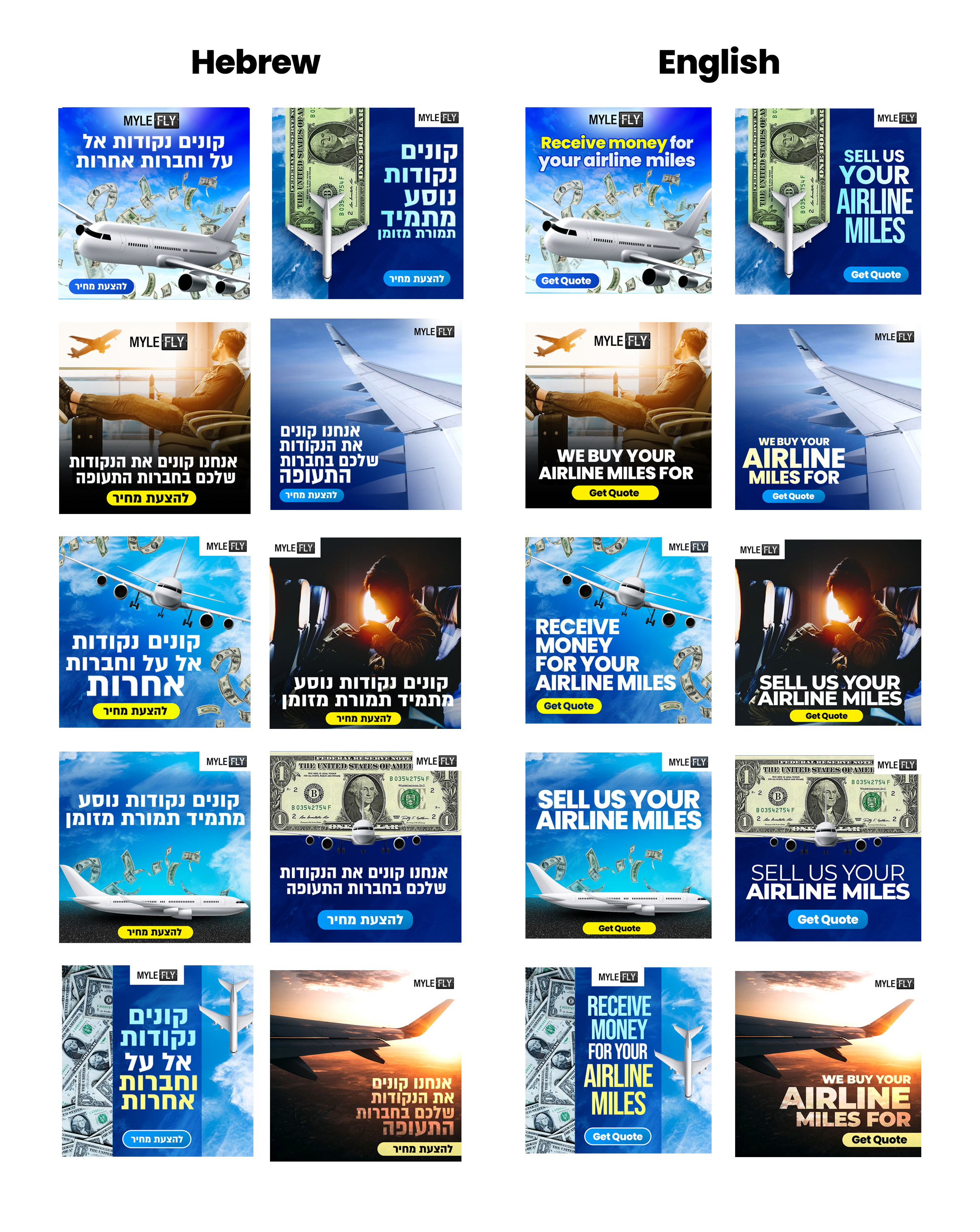 Diseño Publicitario por Md. Humayun para MyleFly | Diseño #33864851