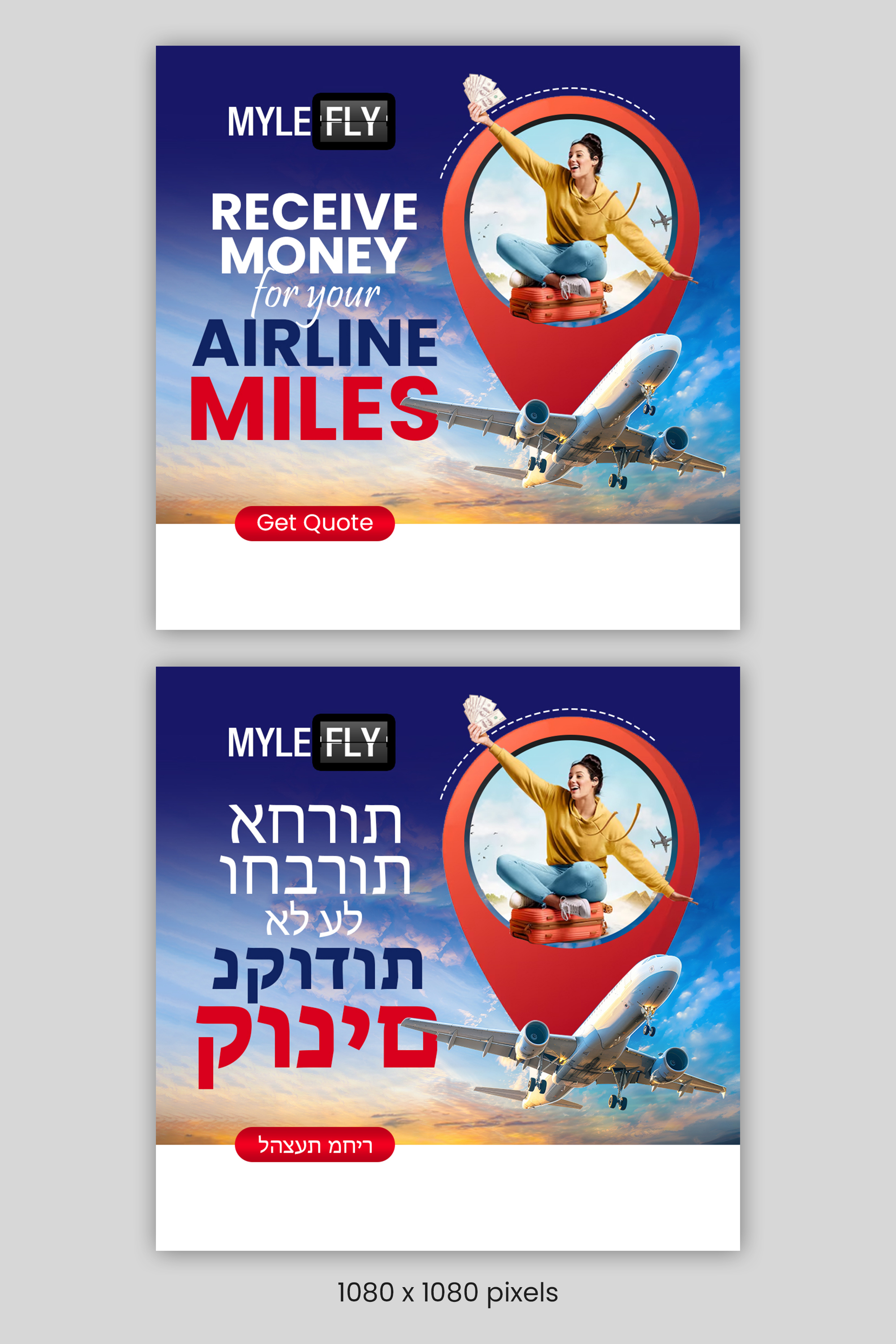 Advertisement Design by debdesign for MyleFly | Design #33892577