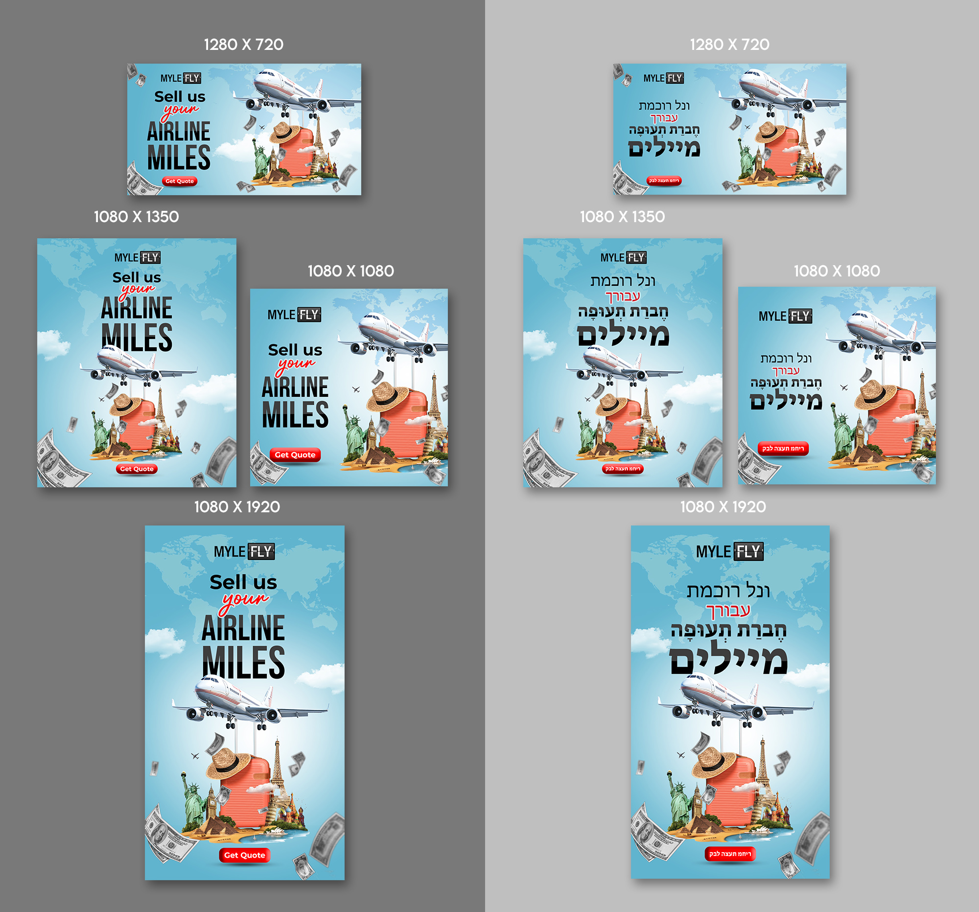 Advertisement Design by debdesign for MyleFly | Design #33894245
