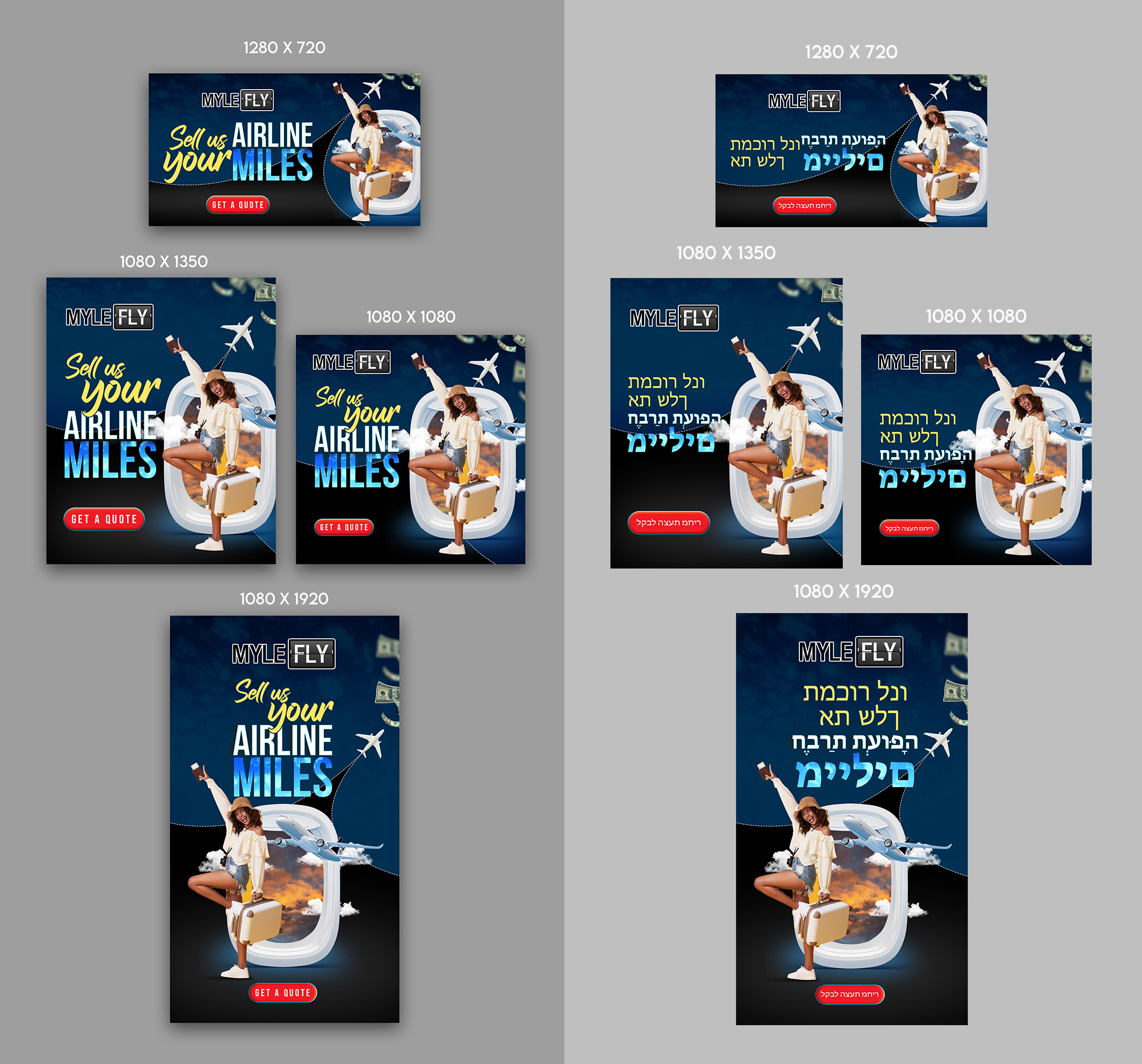 Advertisement Design by debdesign for MyleFly | Design #33894249