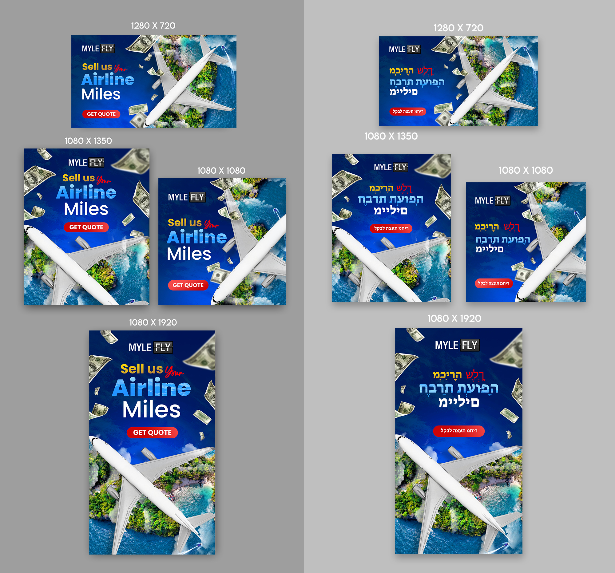 Advertisement Design by debdesign for MyleFly | Design #33894554