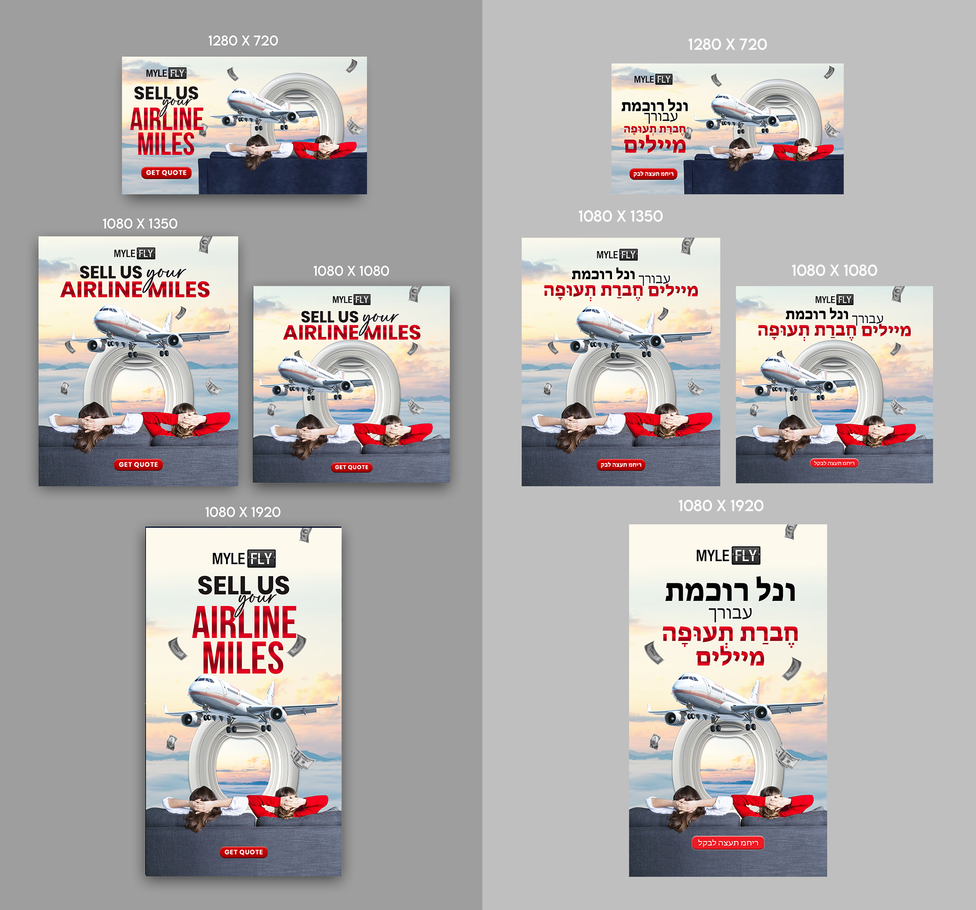 Advertisement Design by debdesign for MyleFly | Design #33894835