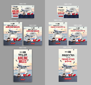 Advertisement Design by debdesign for MyleFly | Design: #33894835