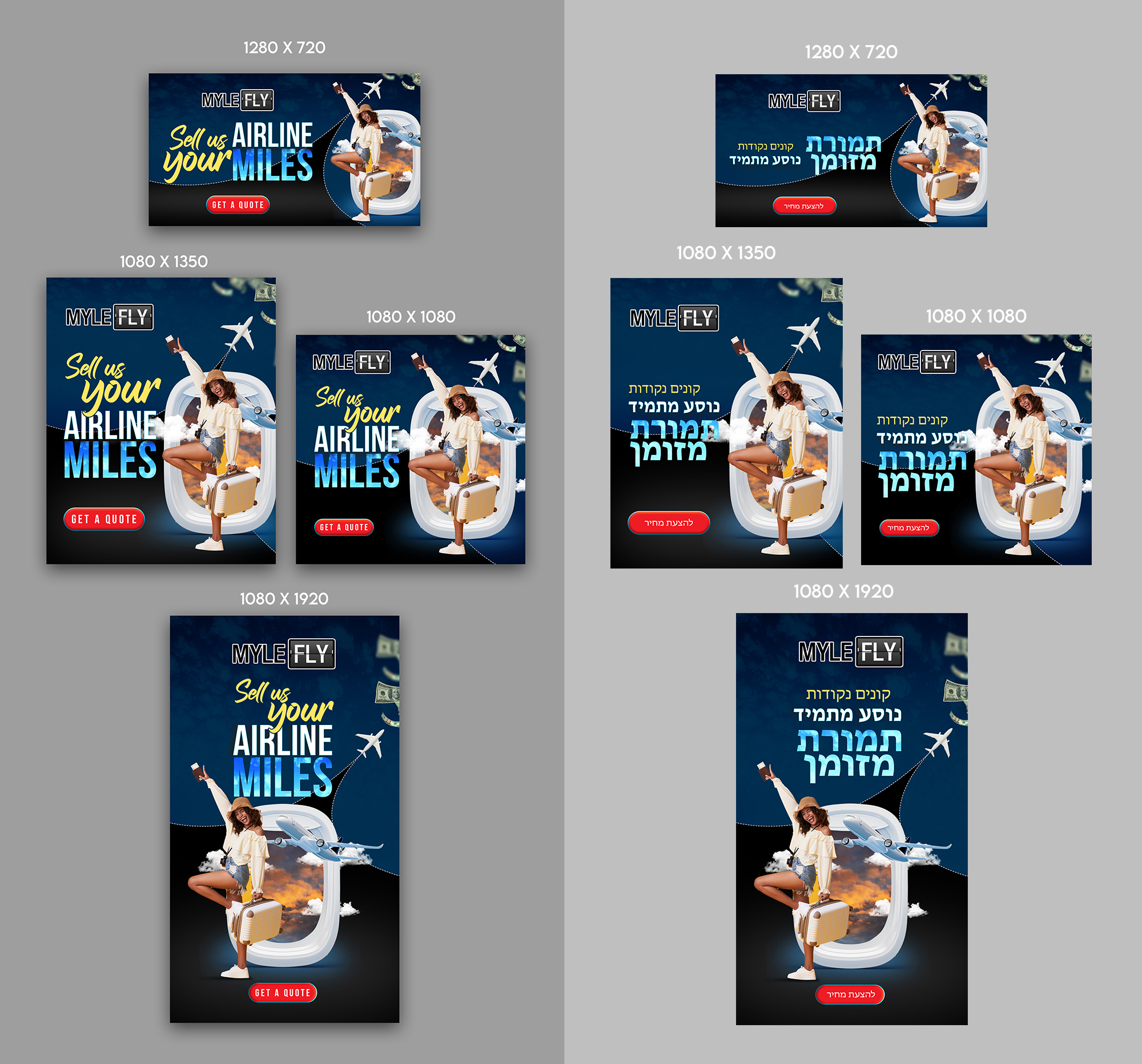 Advertisement Design by debdesign for MyleFly | Design #33899453