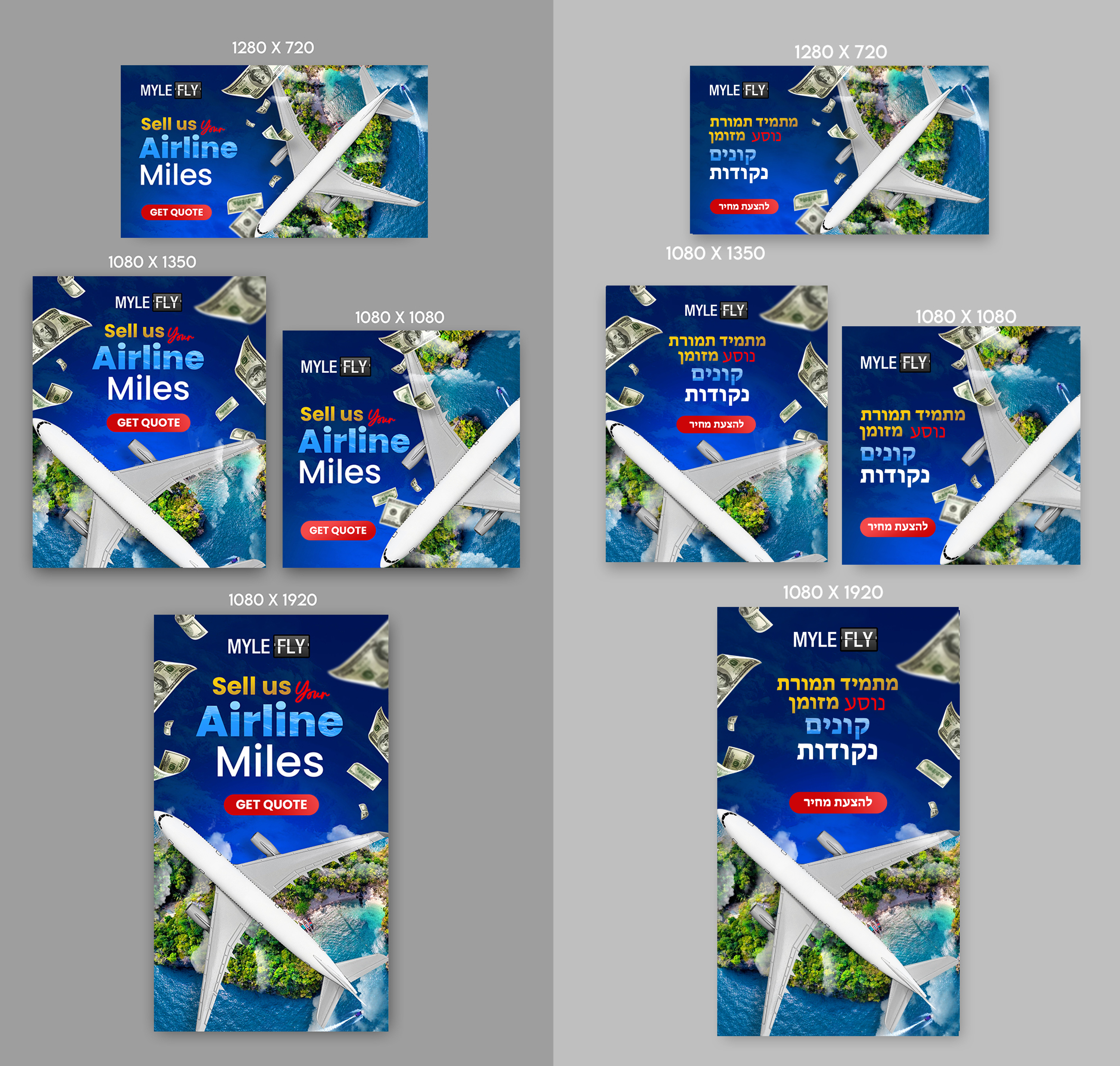 Diseño Publicitario por debdesign para MyleFly | Diseño #33899833