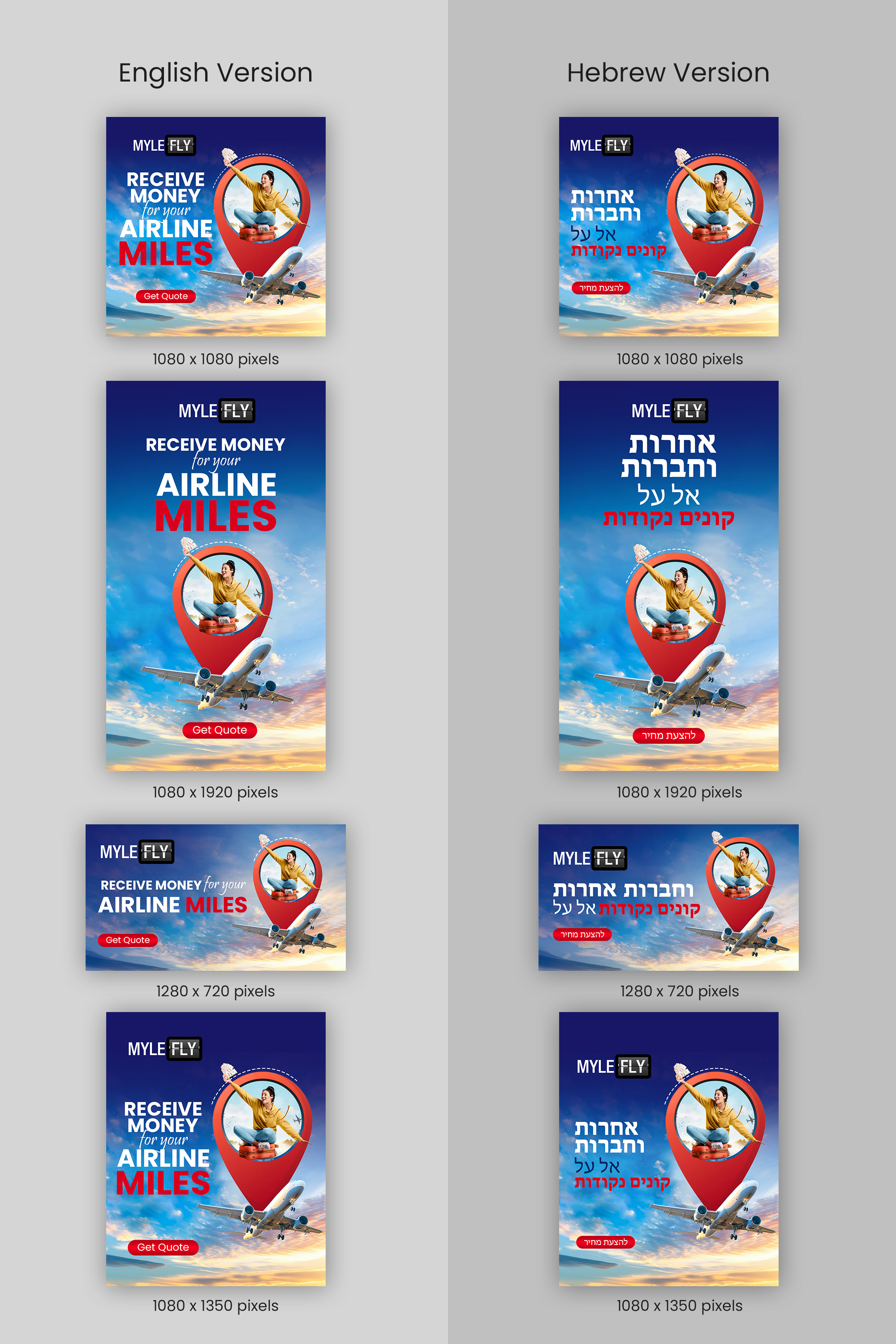Advertisement Design by debdesign for MyleFly | Design #33900048