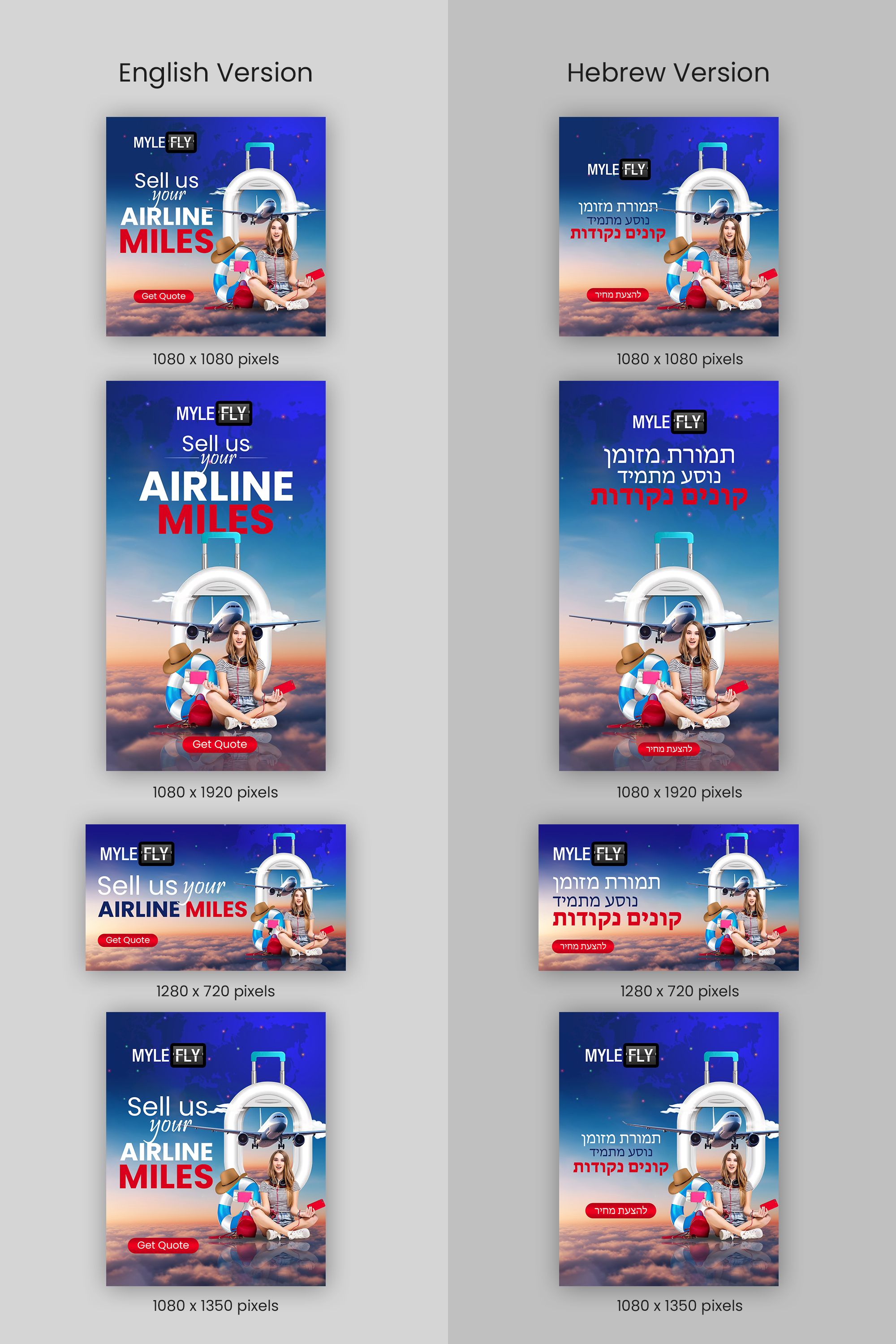 Advertisement Design by debdesign for MyleFly | Design #33900049