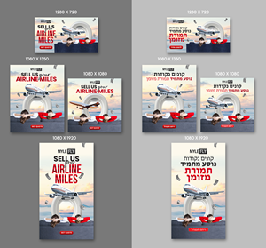 Advertisement Design by debdesign for MyleFly | Design: #33928714