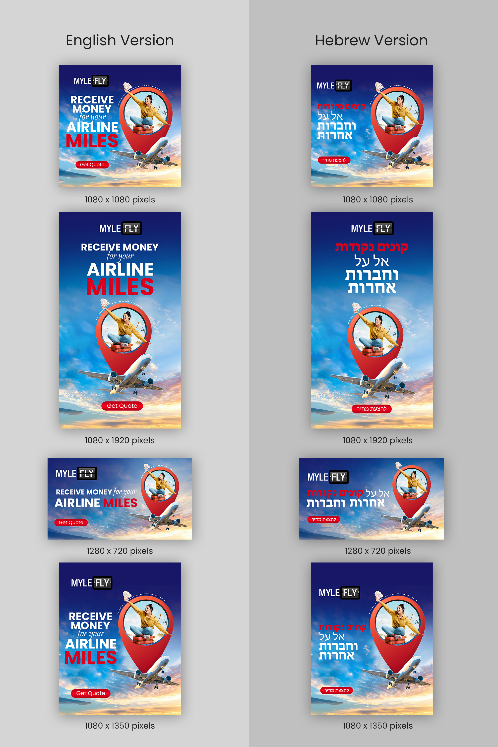 Advertisement Design by debdesign for MyleFly | Design #33928729