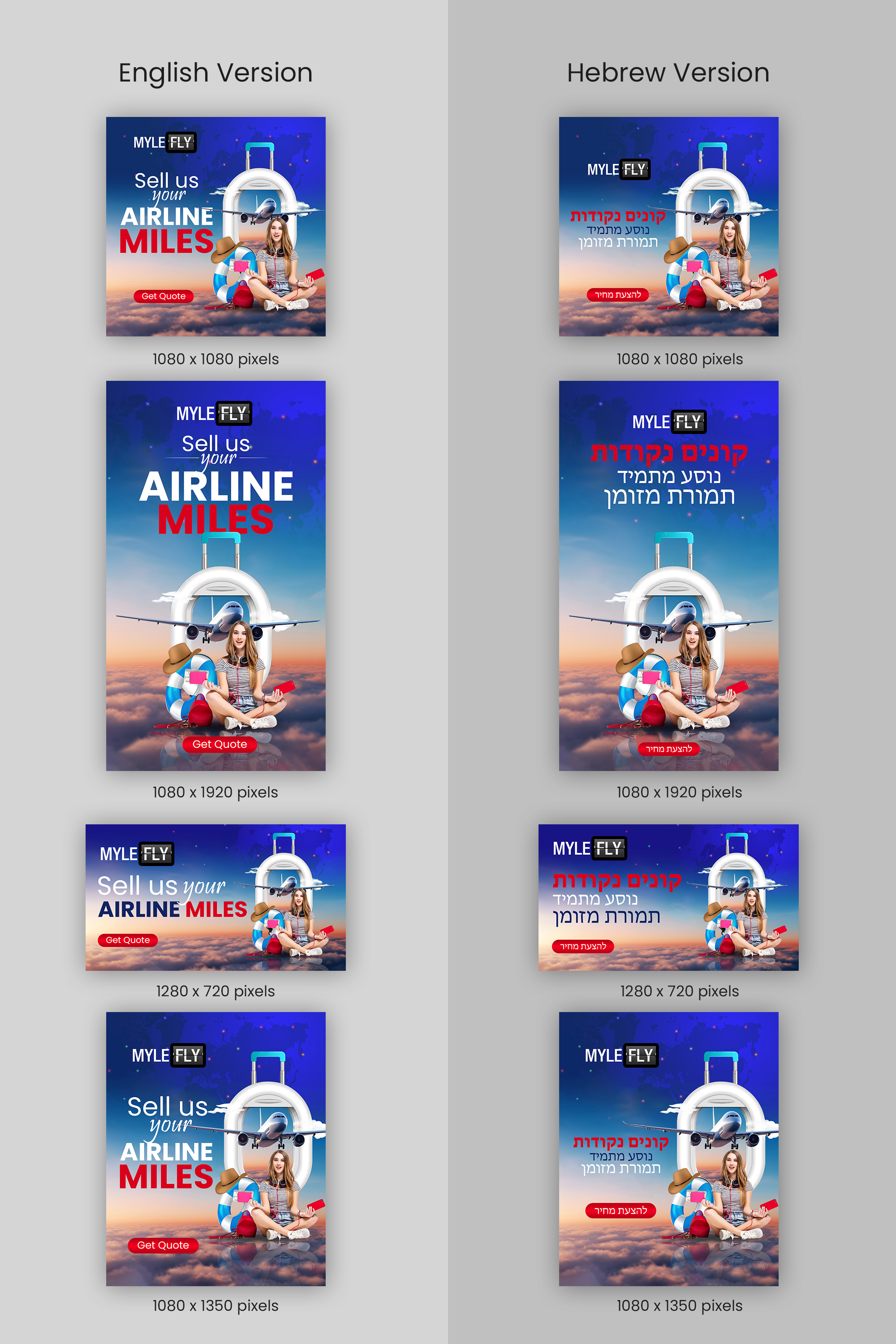 Advertisement Design by debdesign for MyleFly | Design #33928733