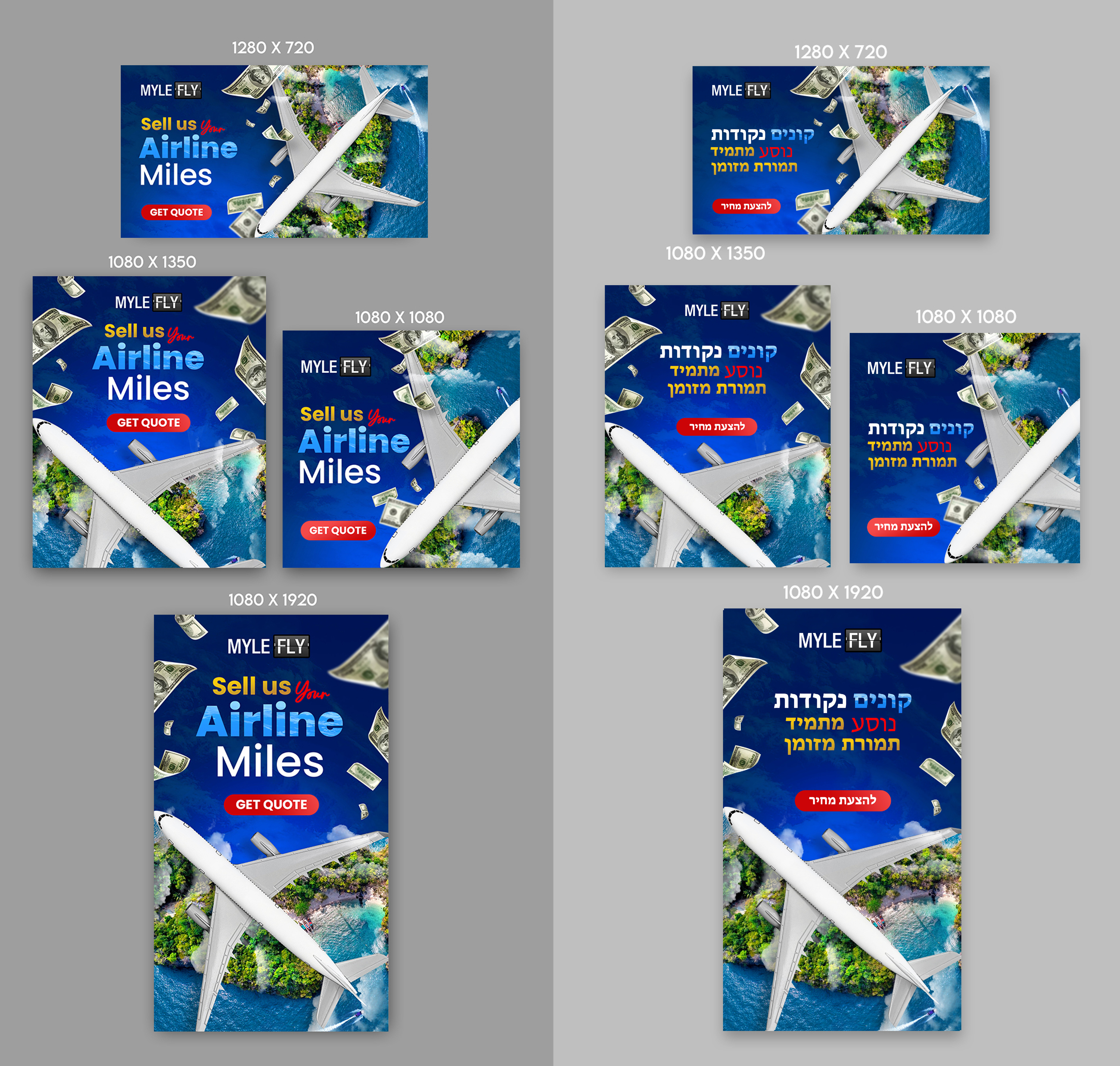 Advertisement Design by debdesign for MyleFly | Design #33928817