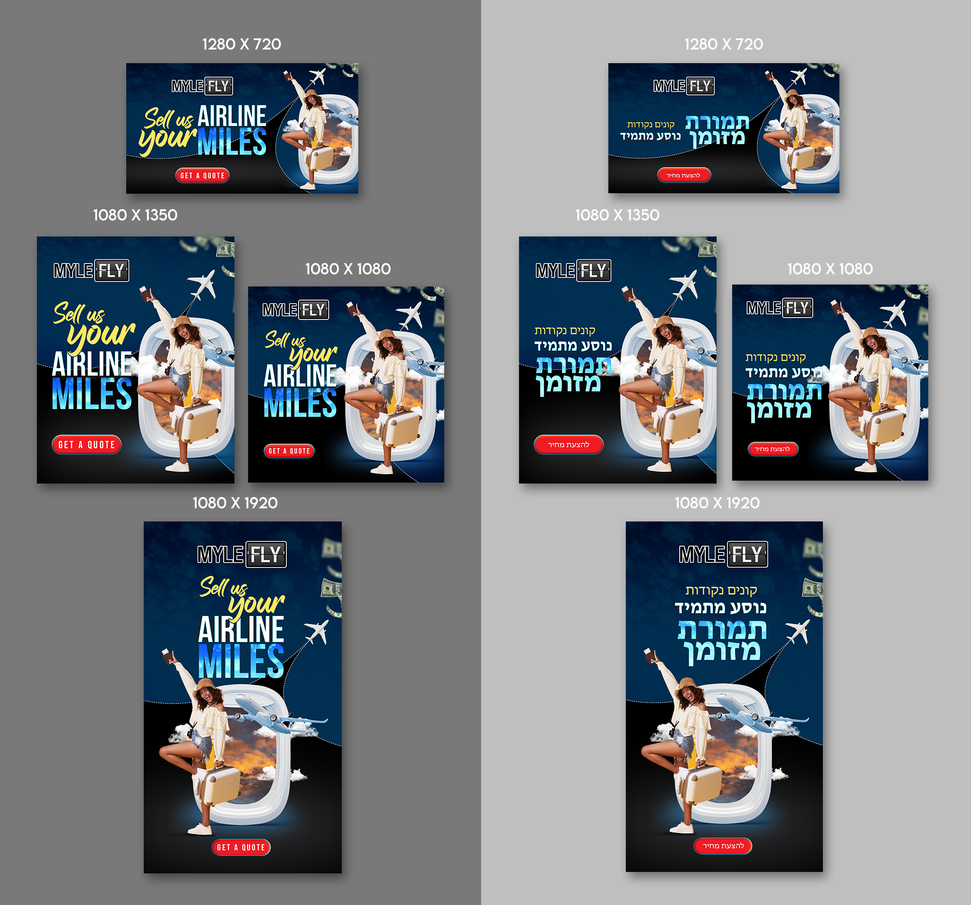 Advertisement Design by debdesign for MyleFly | Design #33930316