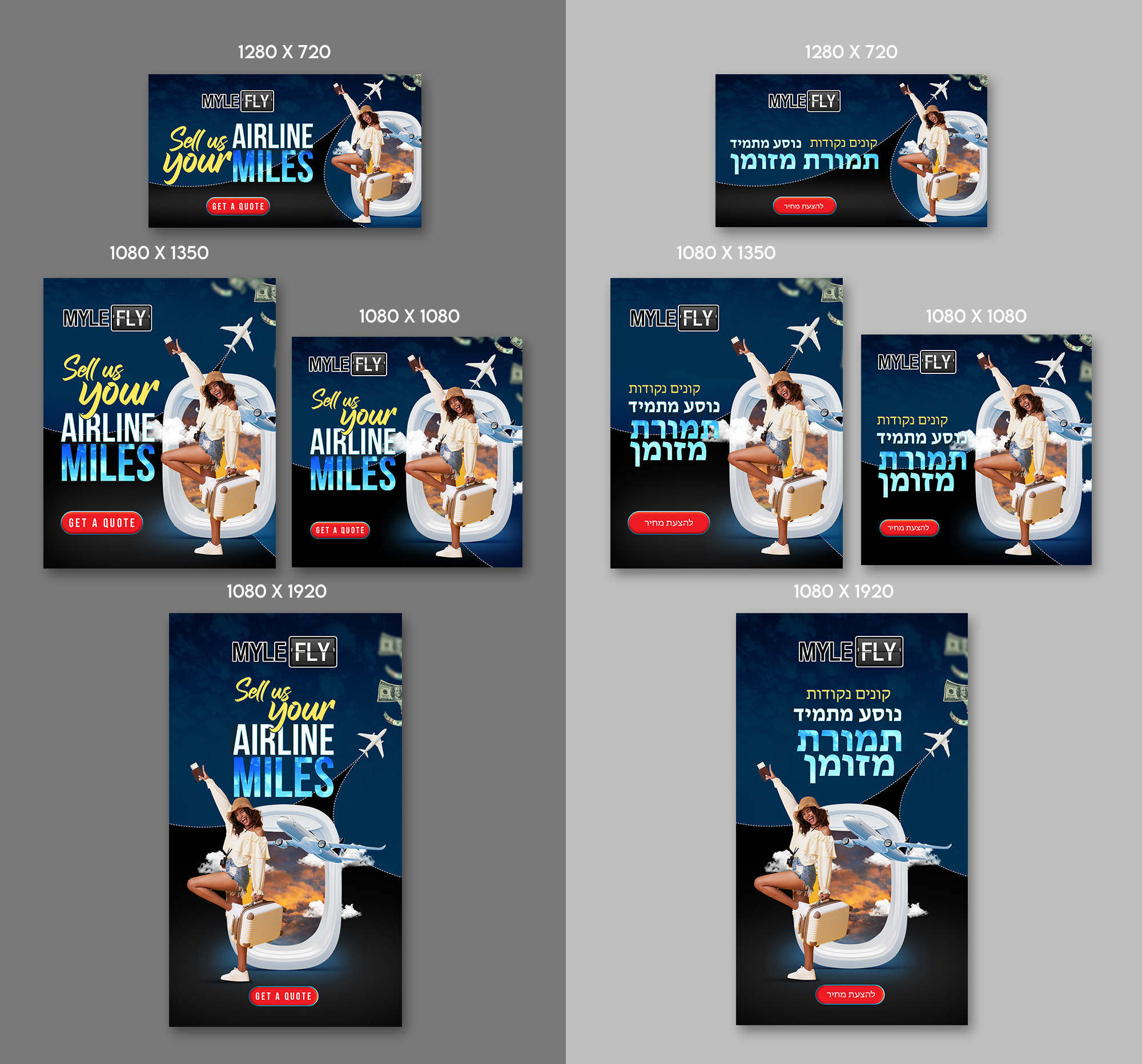 Design Publicitaire par debdesign pour MyleFly | Design #33935658