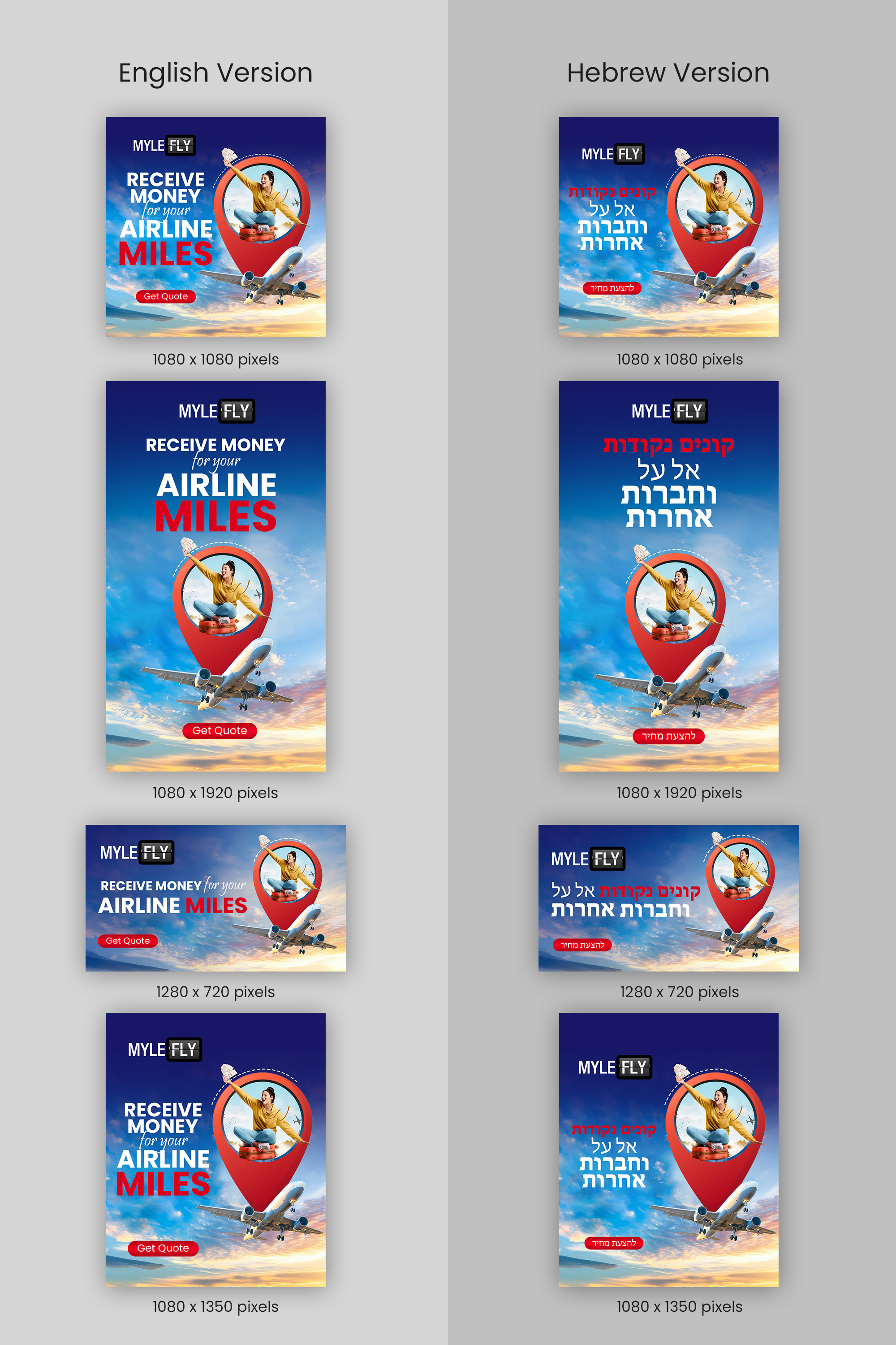 Advertisement Design by debdesign for MyleFly | Design #33942543