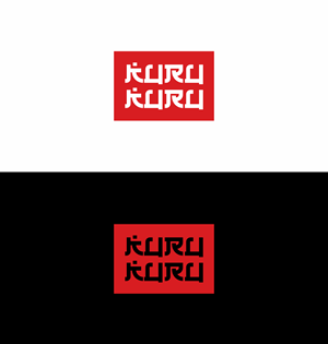 Design de Logo par saesean pour ce projet | Design : #33940845