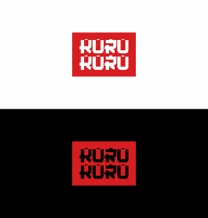 Design de Logo par saesean pour ce projet | Design : #33940846