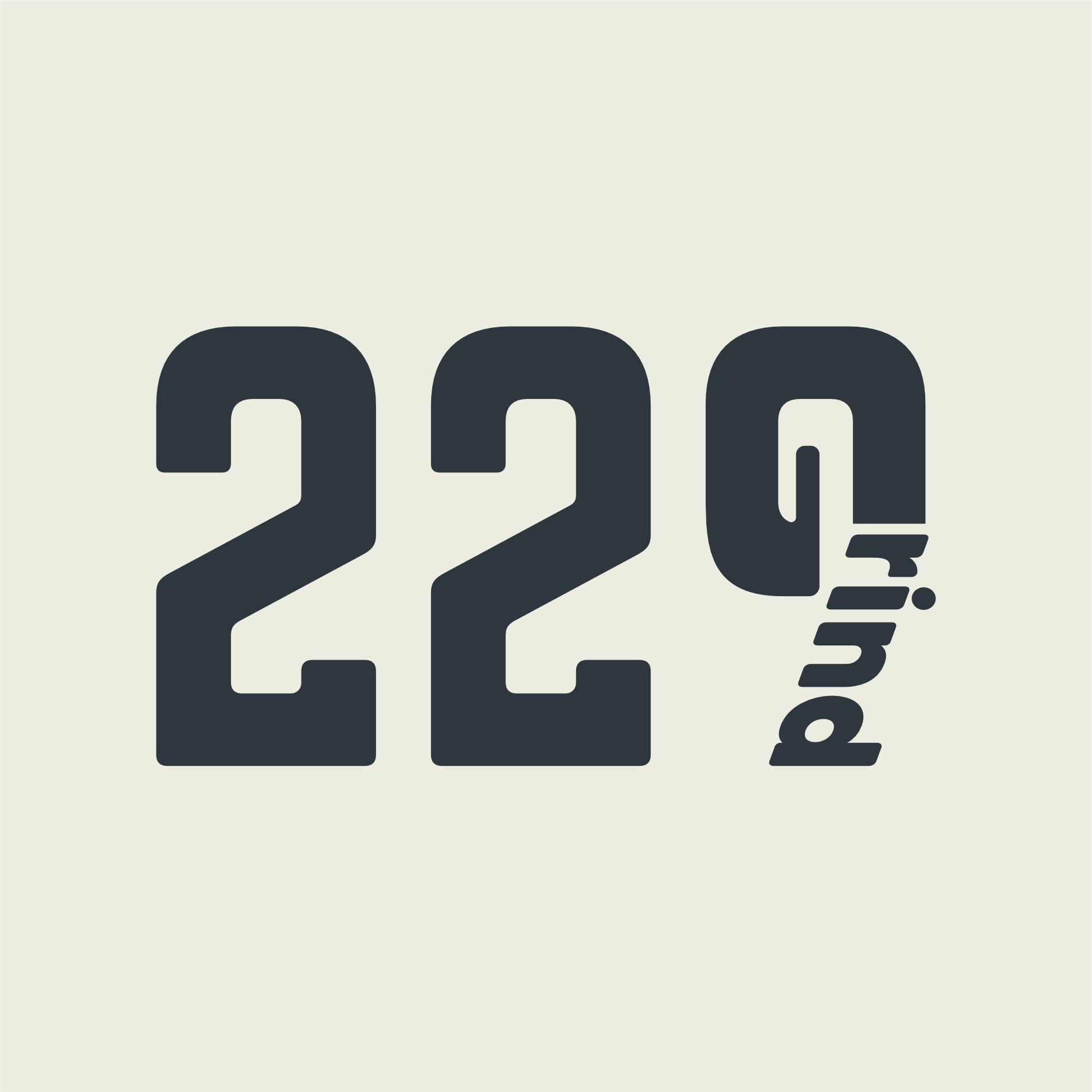 Design de T-shirt par dcoffeeaddict pour ce projet | Design #33892486