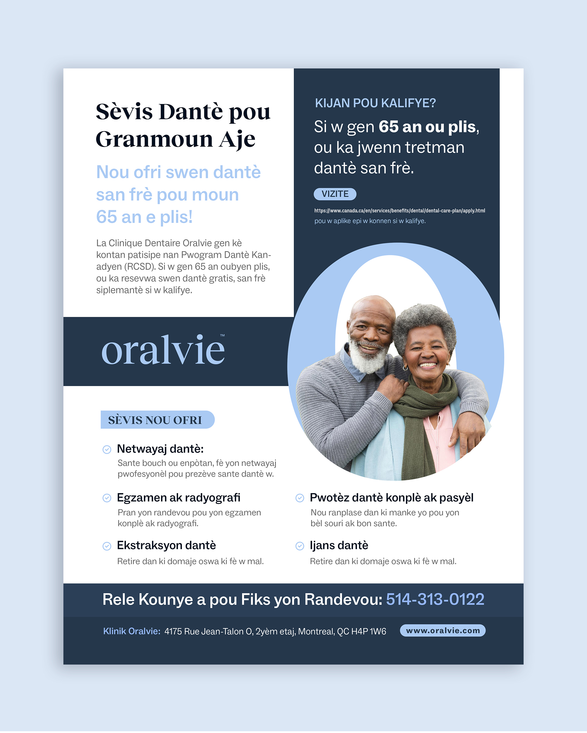 Flyer Design by debdesign for this project | Design #33929705