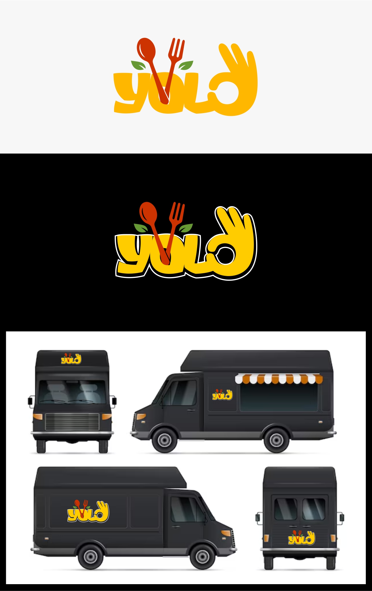 Logo Design by BWS01 for this project | Design #33902490