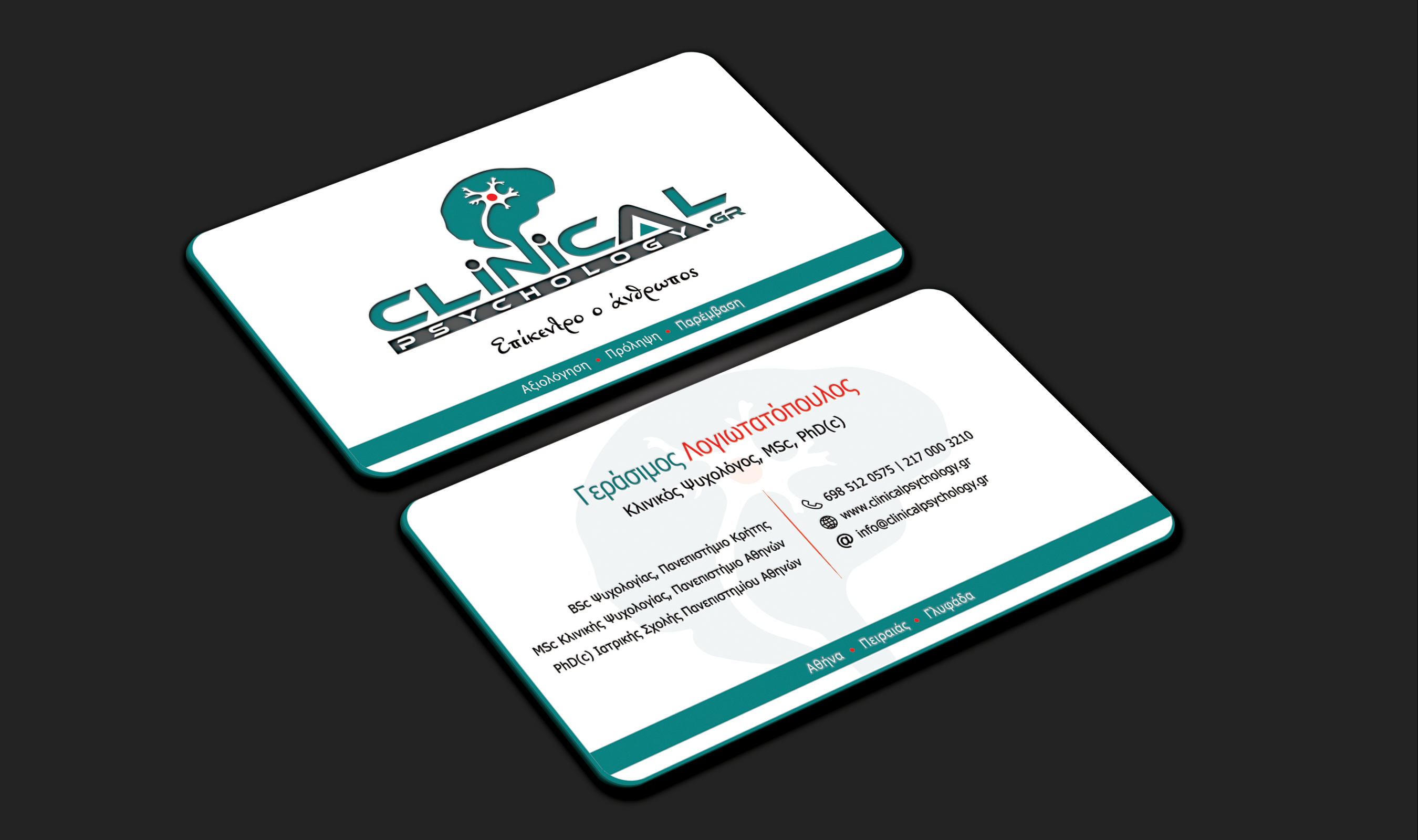 Business Card Design by DesignerShahadat for this project | Design #33984200