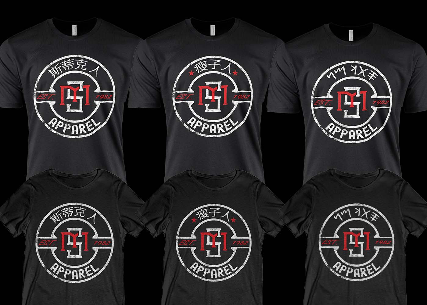 T-shirt Design by Milton Bhowmik for this project | Design #33991236