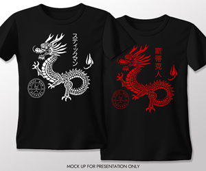 Design de T-shirt par NancyTan pour ce projet | Design : #33944130