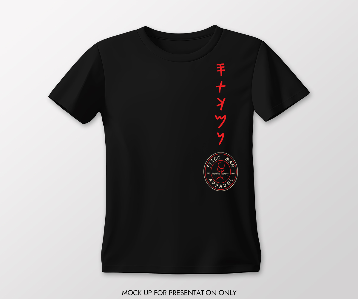 T-shirt Design by NancyTan for this project | Design #33983278