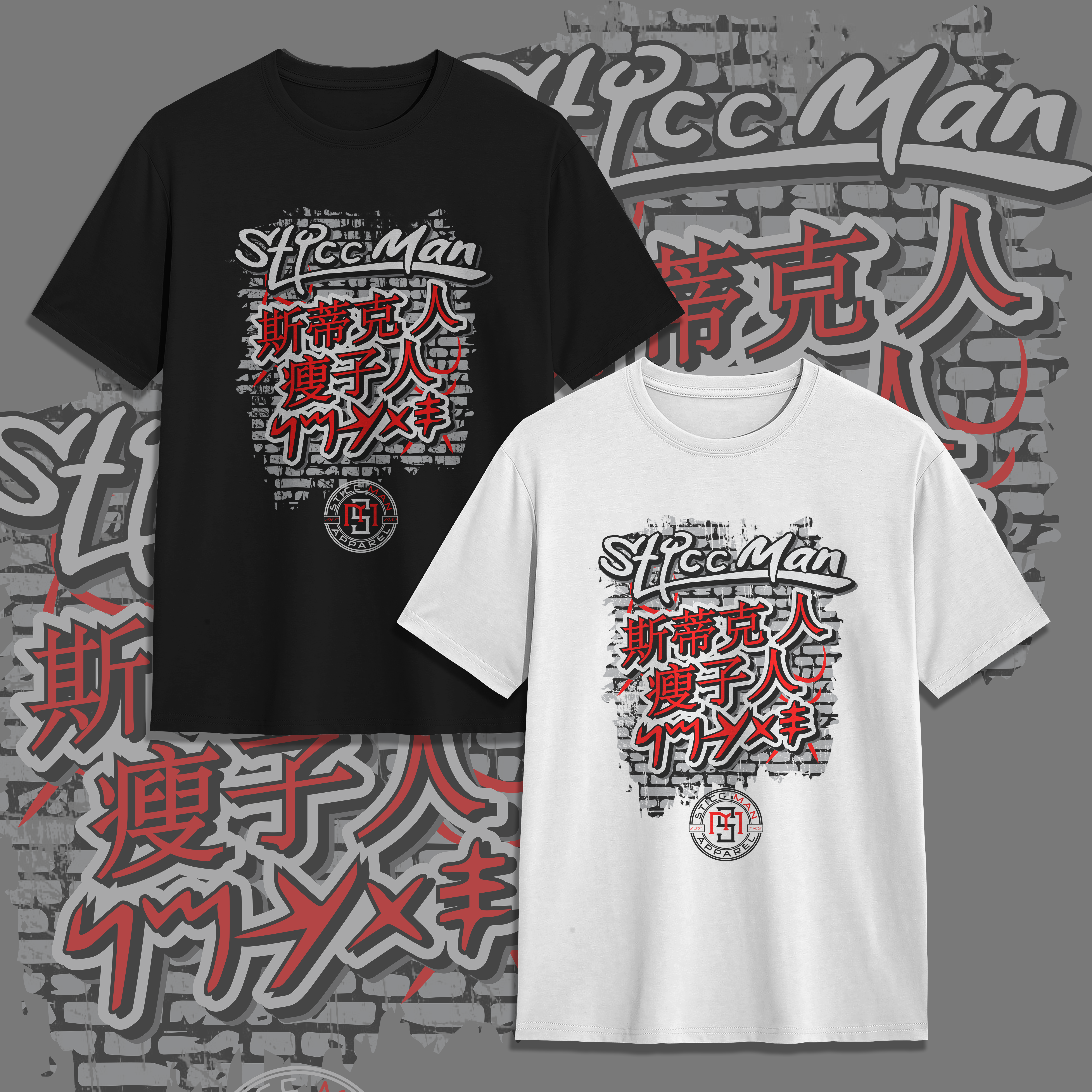 T-shirt Design by V FOUR Design for this project | Design #33960927