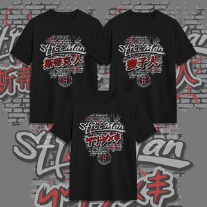 Design de T-shirt par V FOUR Design pour ce projet | Design : #33998000
