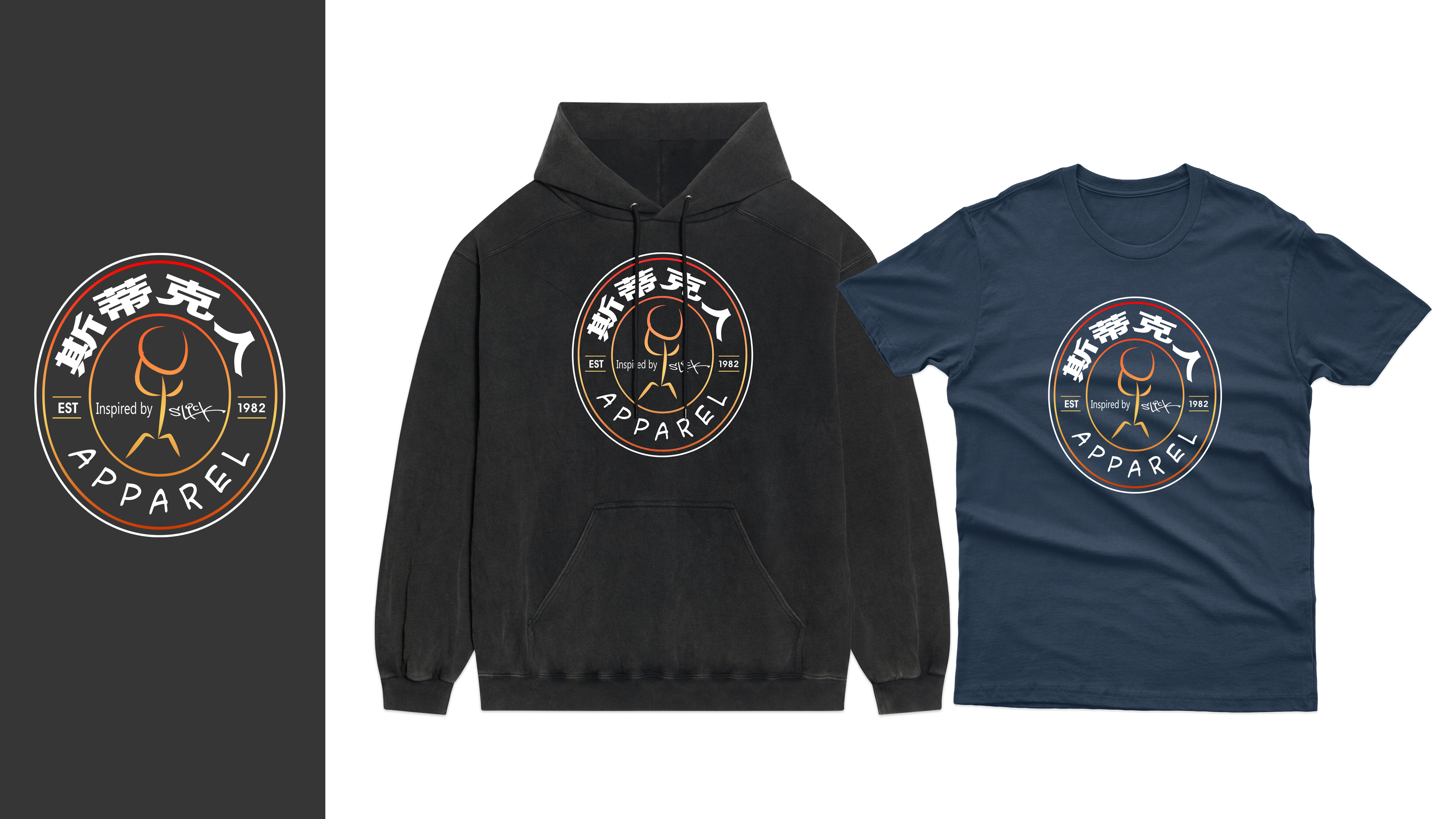 Design de T-shirt par FLOWSTATE UNION pour ce projet | Design #33988539