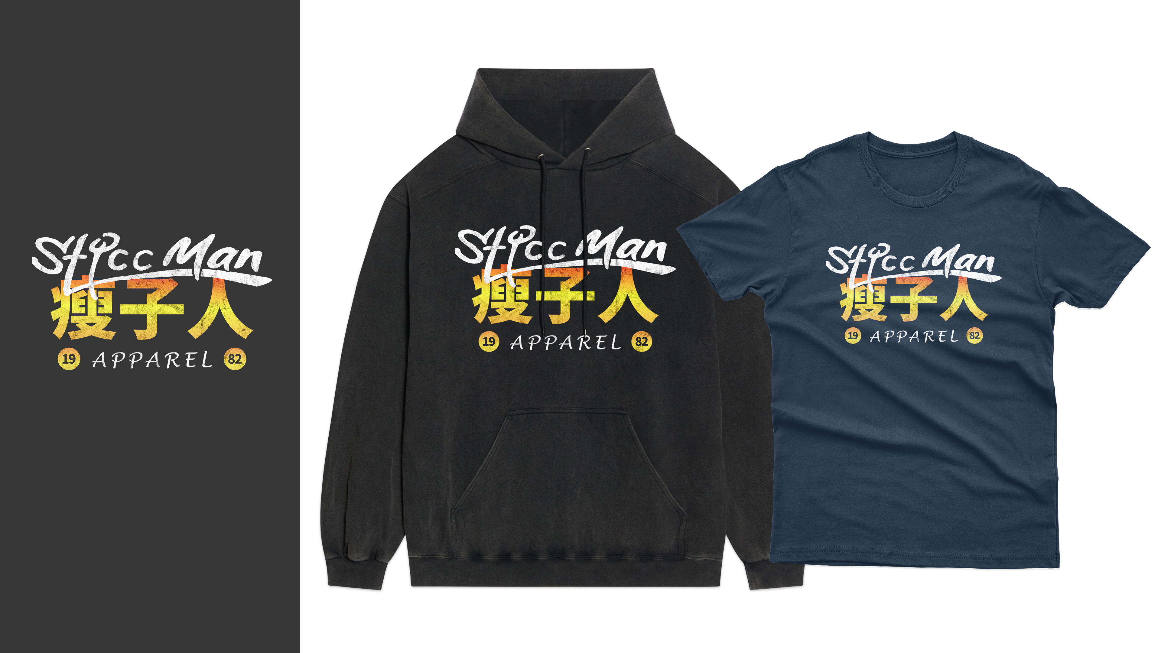 T-shirt Design by FLOWSTATE UNION for this project | Design #33988571